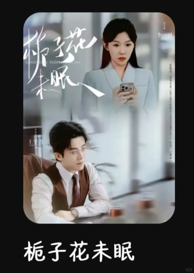 给大家推荐一些神仙短剧