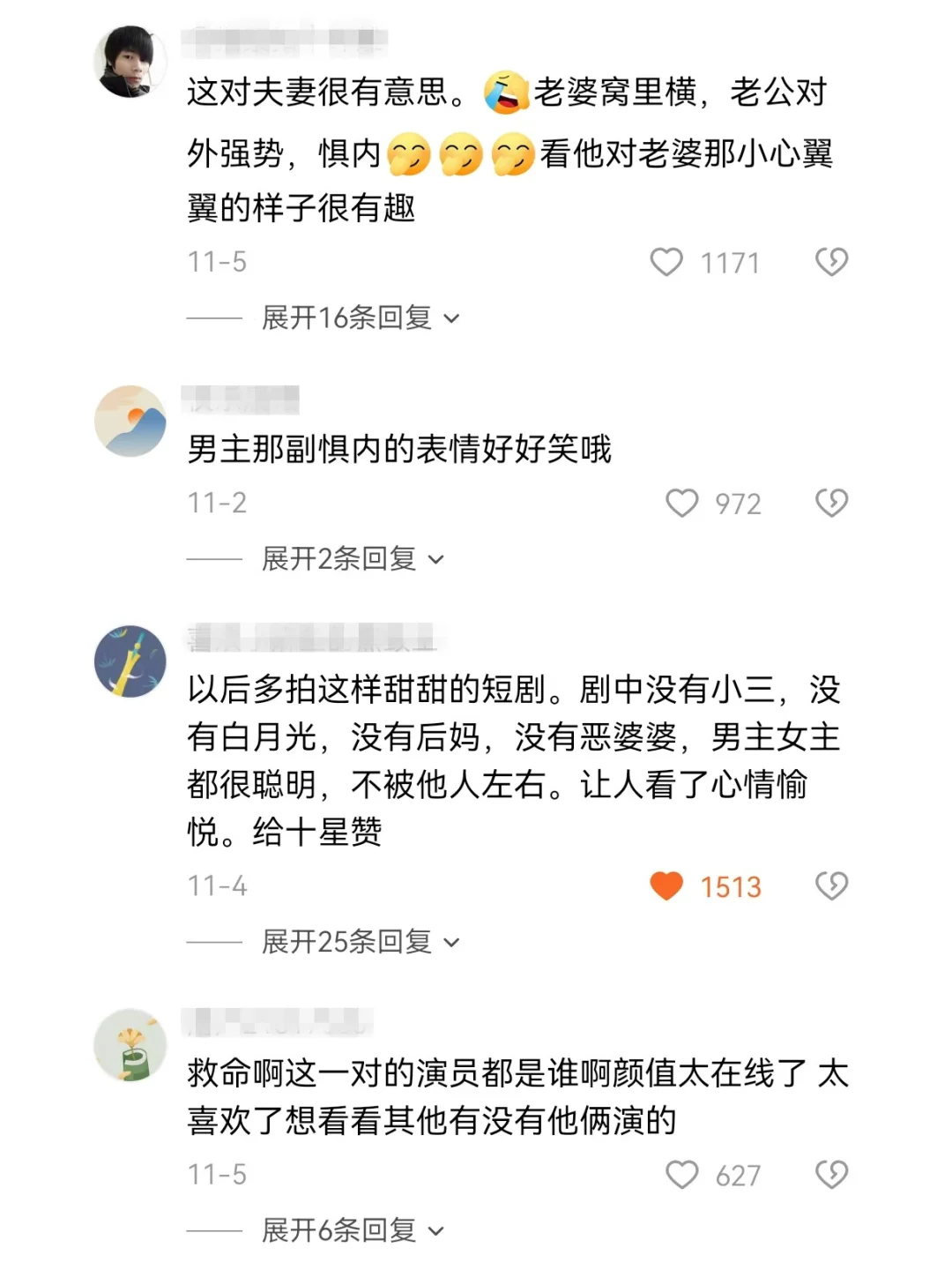 短剧丨闪婚遇真爱，缘来是你