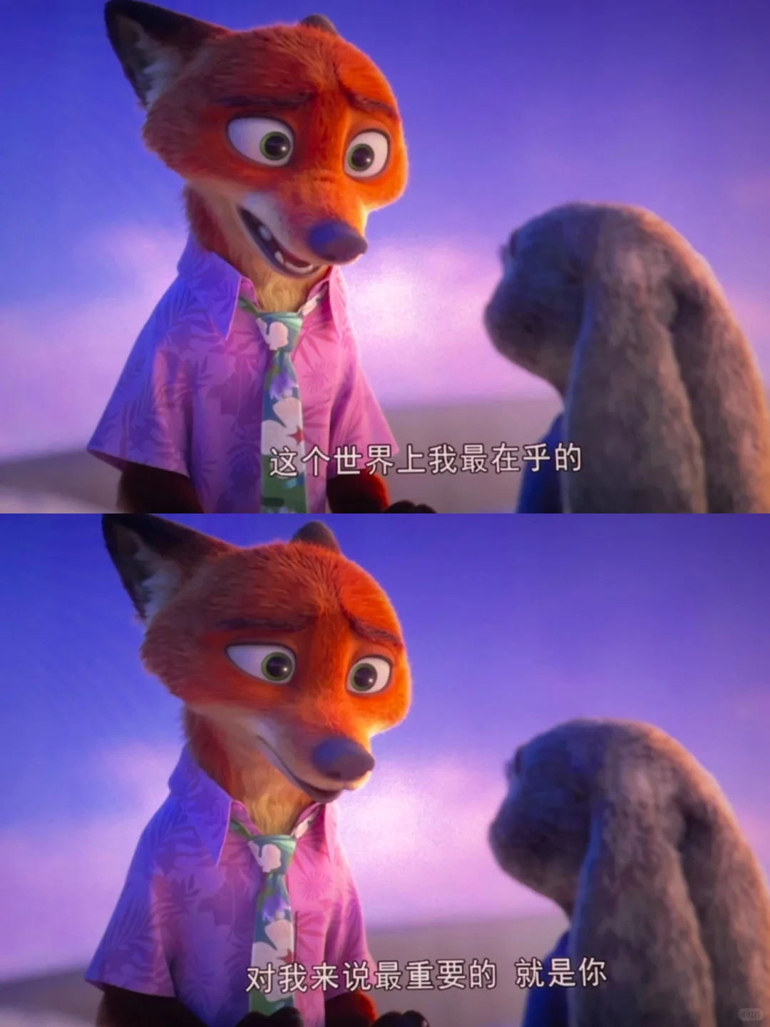 看完疯狂动物城2啦！！！！
