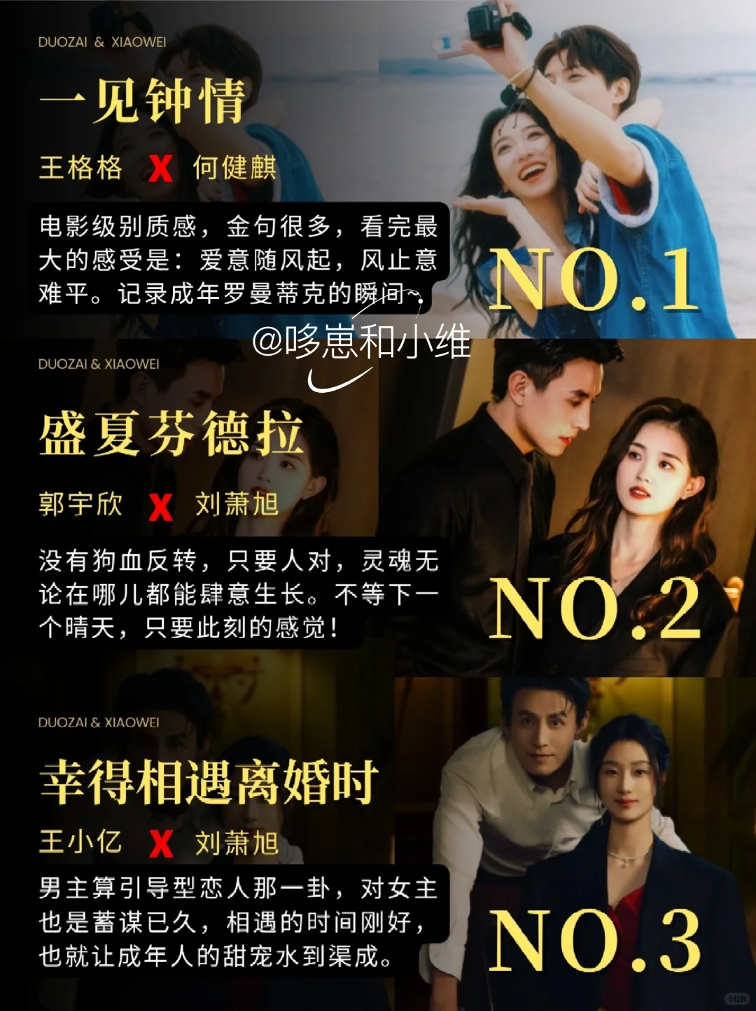 爆款+细糠！短剧赛道，不能没有马厩