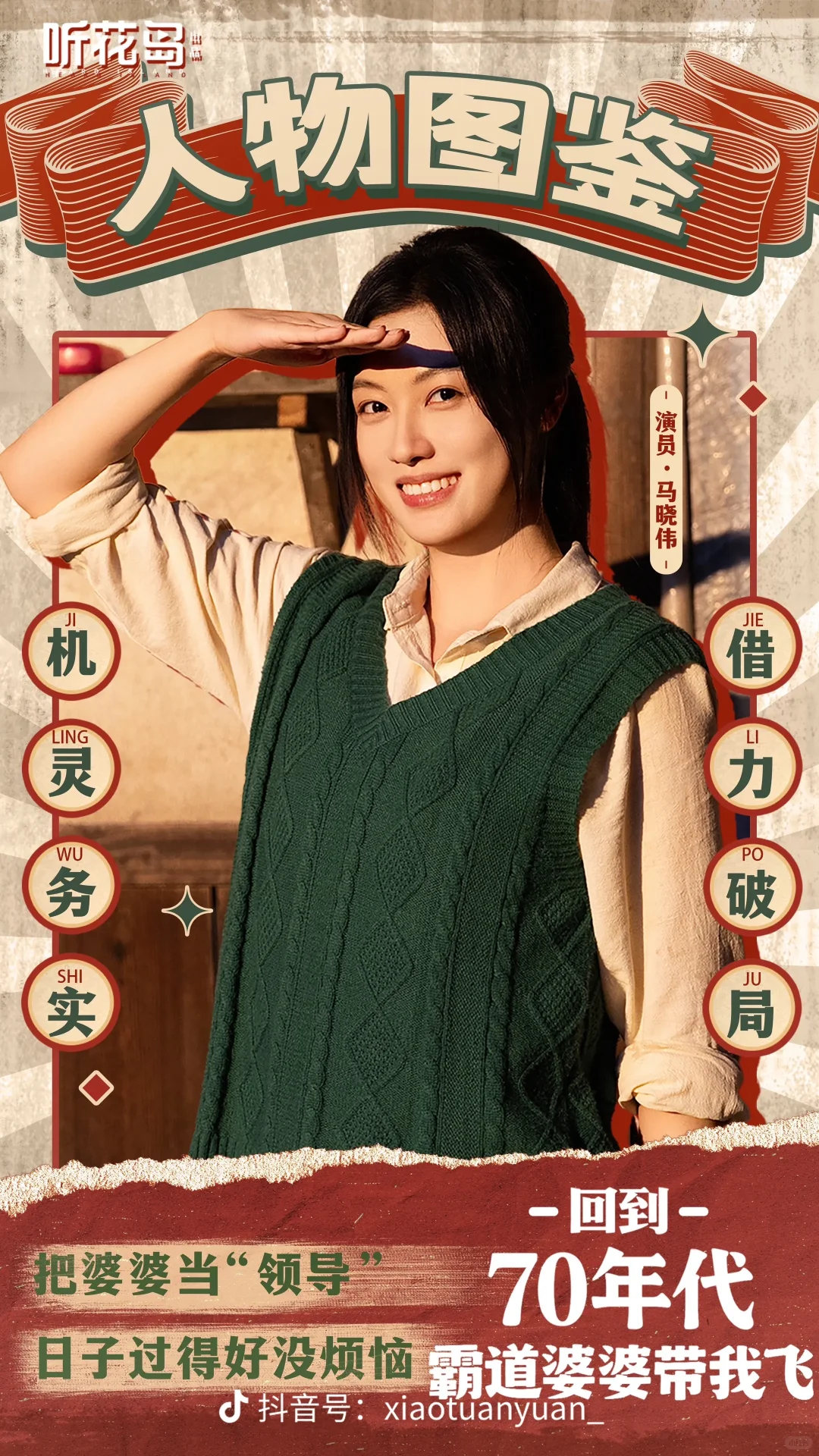 这短剧居然集集都在扇巴掌