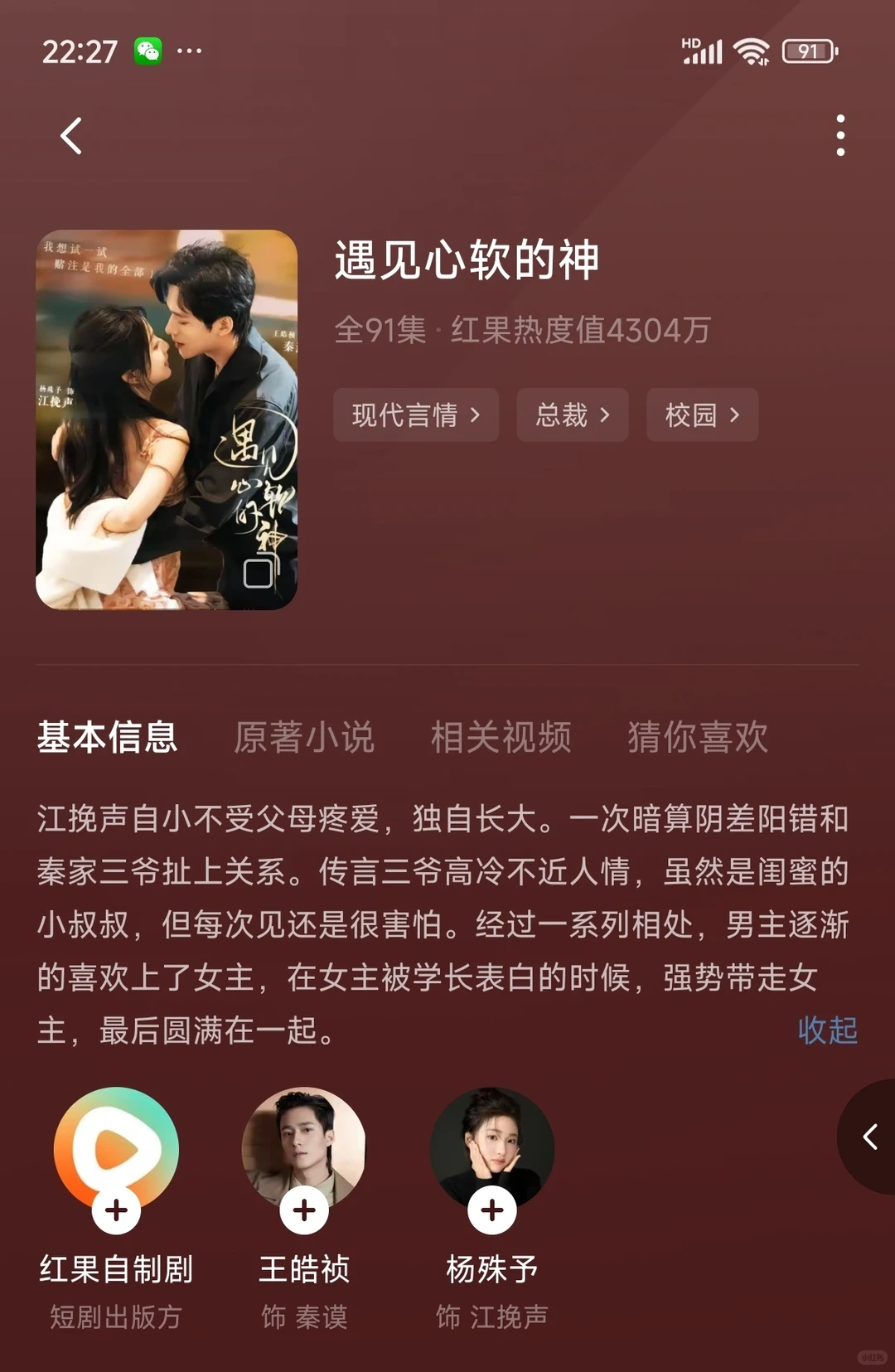 超绝的16部短剧！！！不看后悔系列！！！