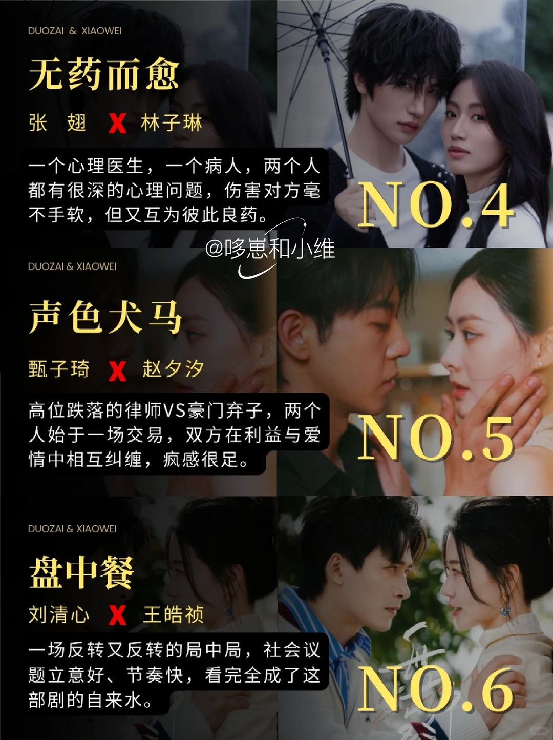 高质量短剧+口碑爆款！熊和兔怎么还不火