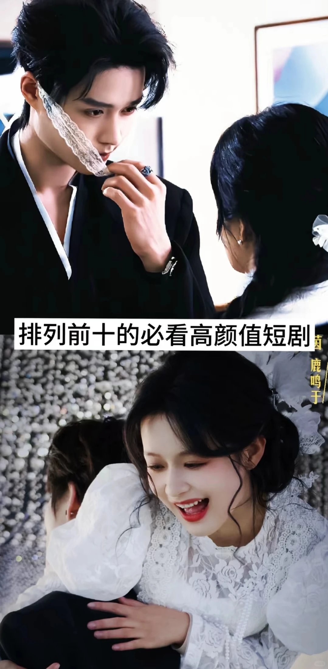 一定要看！！！