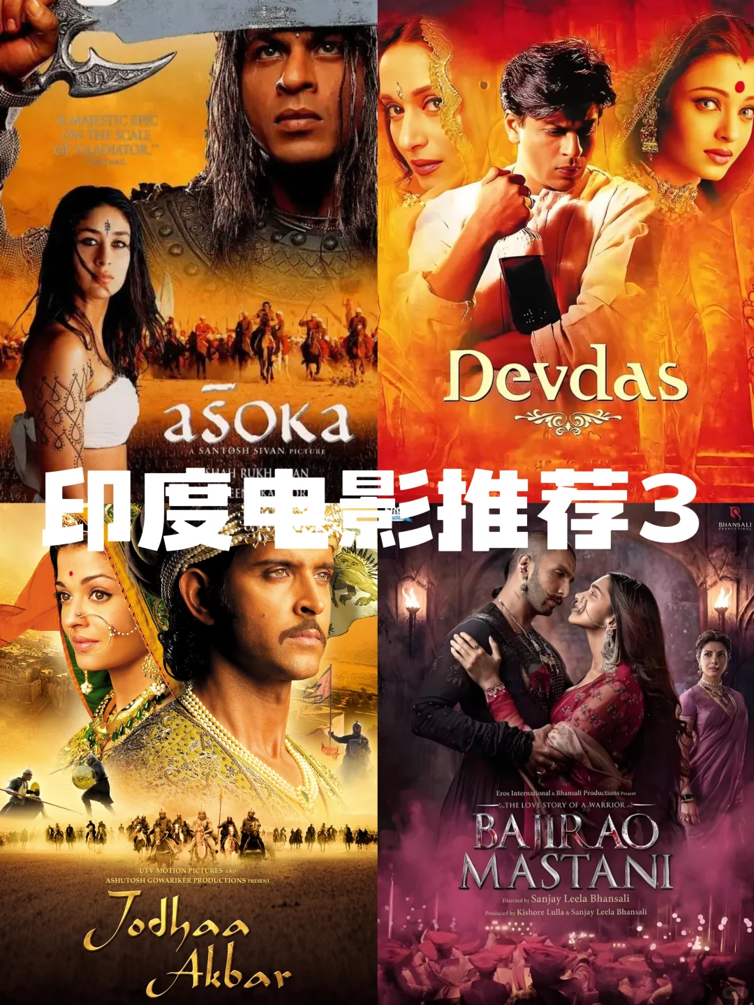 印度电影推荐3