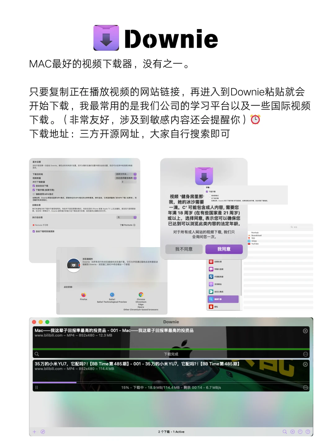 这么多年我一直高频使用的5款Mac软件