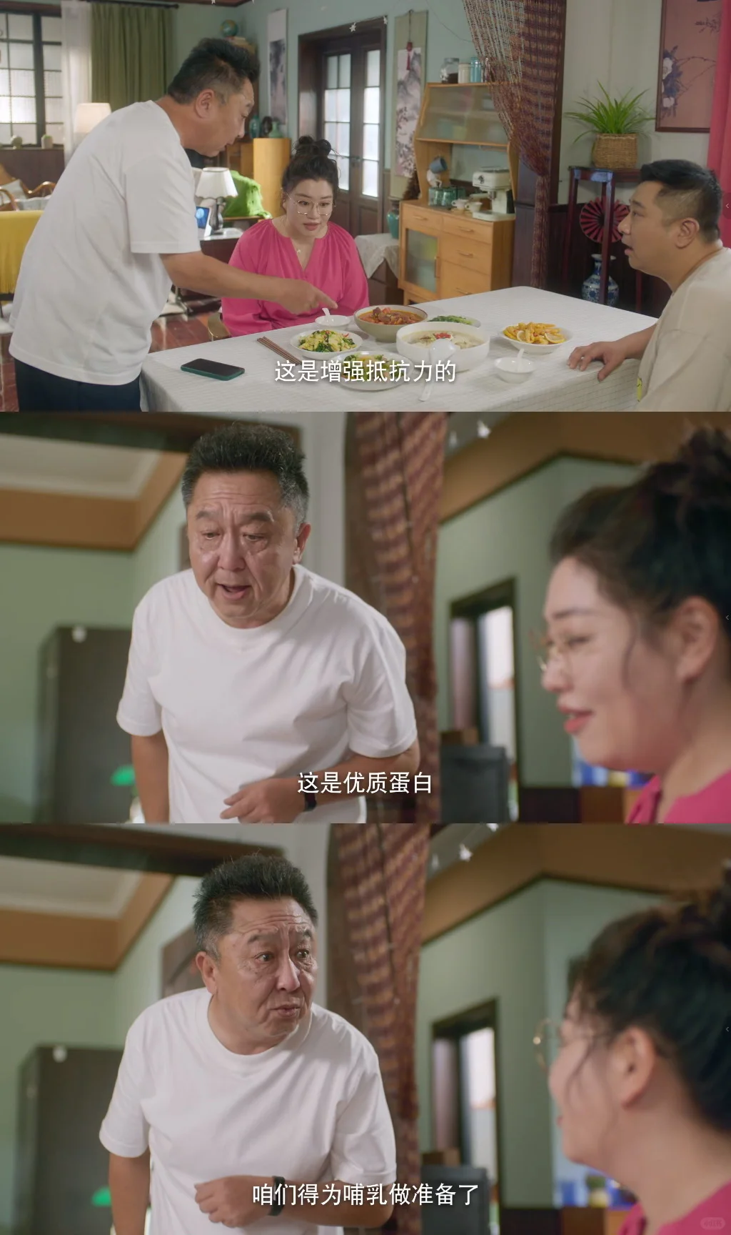 老爹升级当姥爷，开启疯狂宠女儿模式