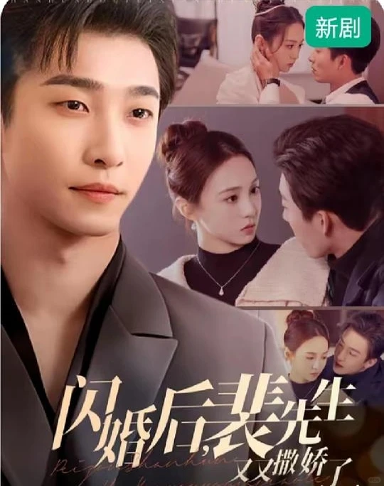 👀推荐！暗恋成真竖屏短剧（第2️⃣弹）