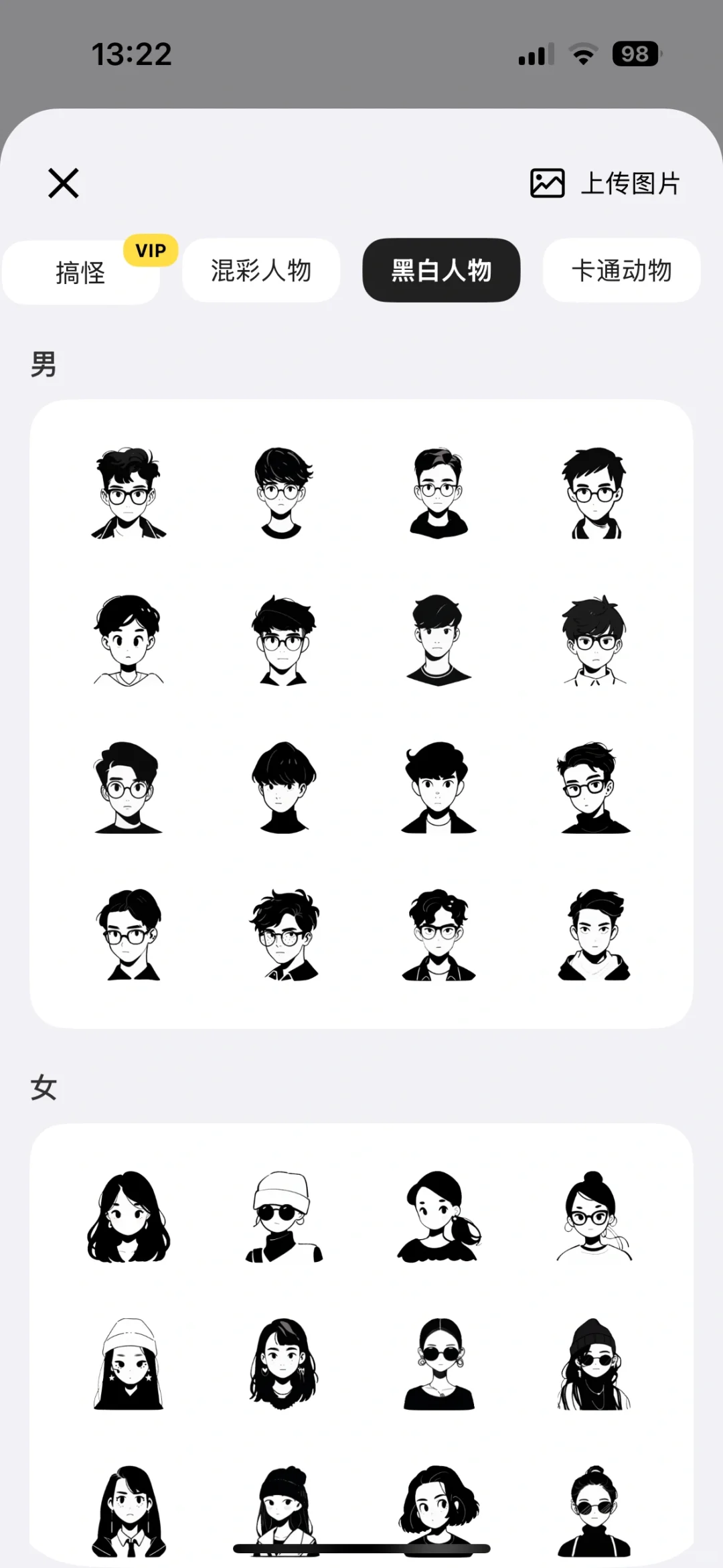 一键锁定珍贵时刻🌟时间记录软件测评分享