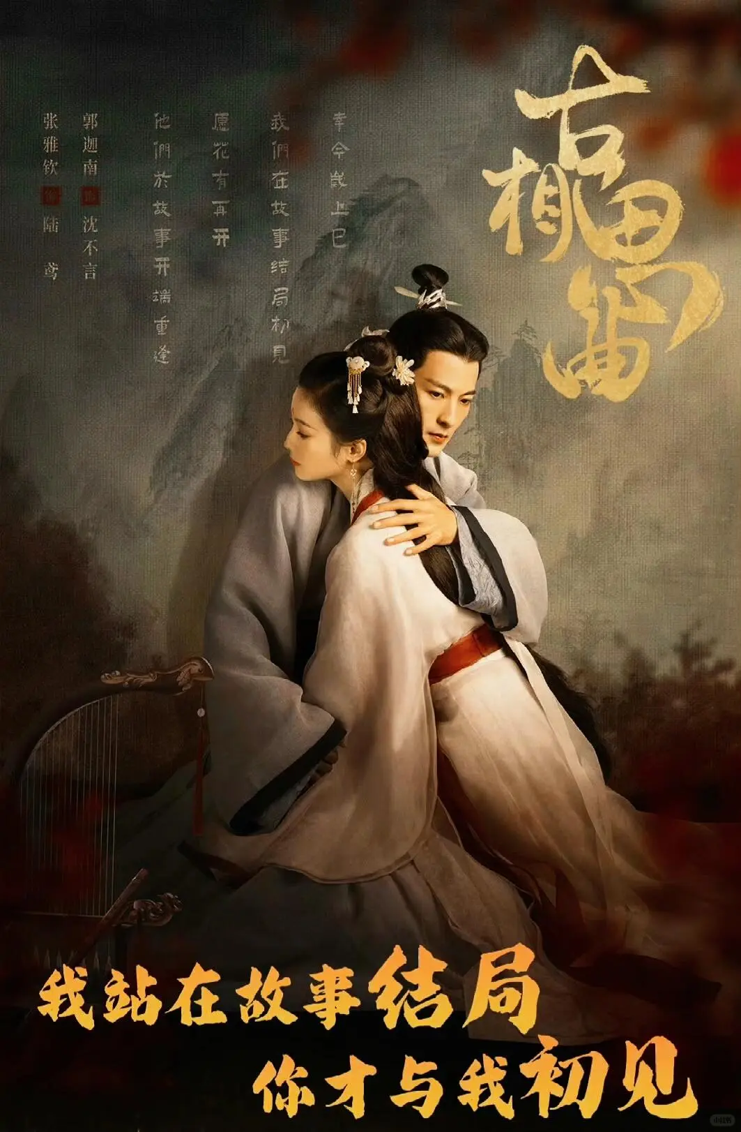 10部播放量破亿的高分古装短剧，按头安利