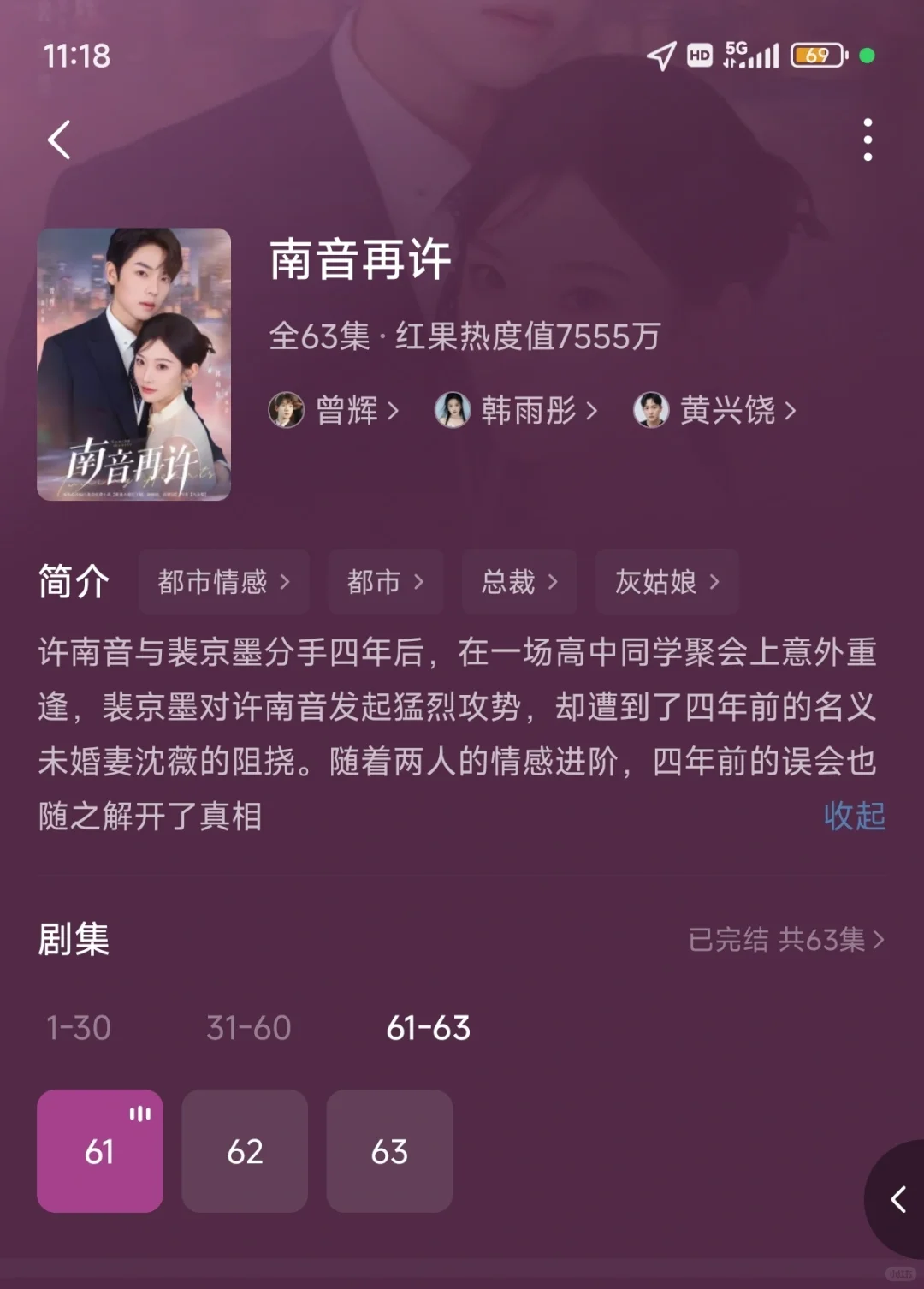 16部超绝短剧！！不看后悔系列2！！