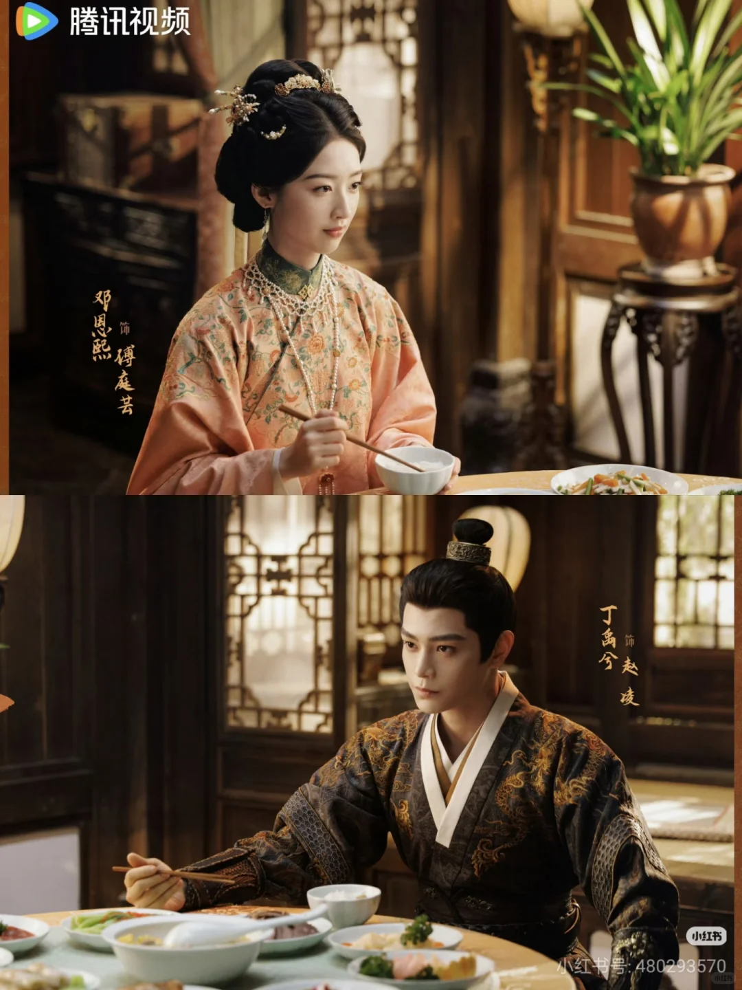 新剧真香，一口气看完～