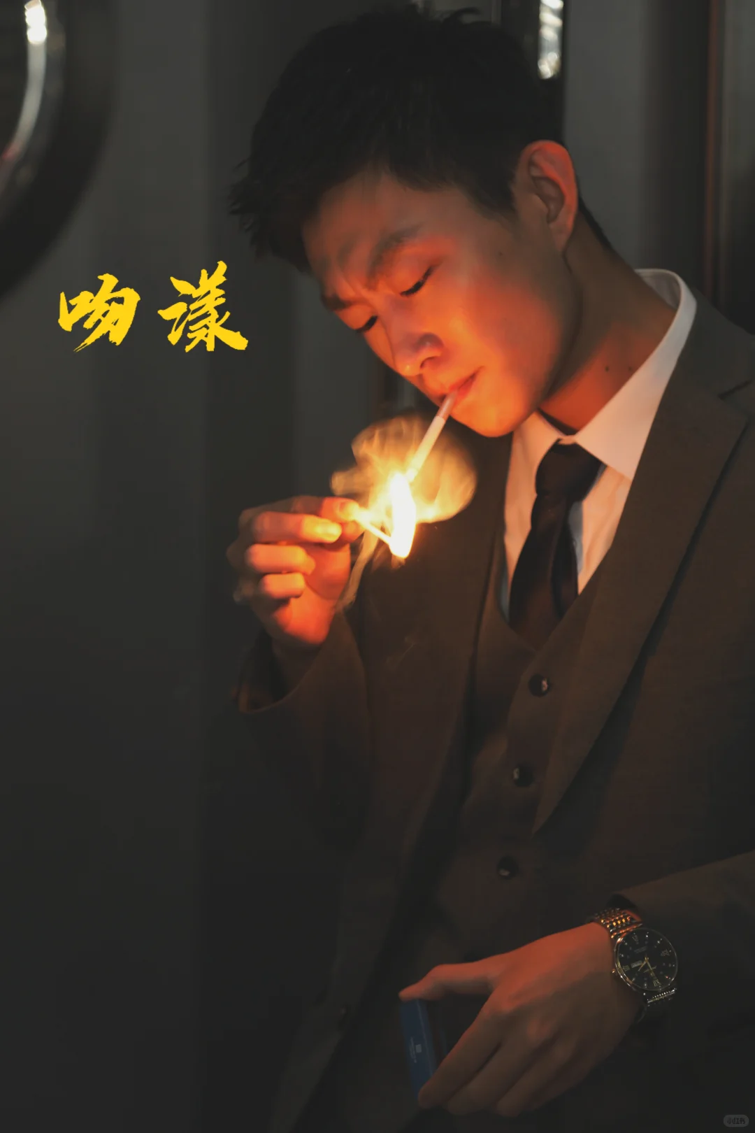 精品短剧《吻漾!》拍摄剧照