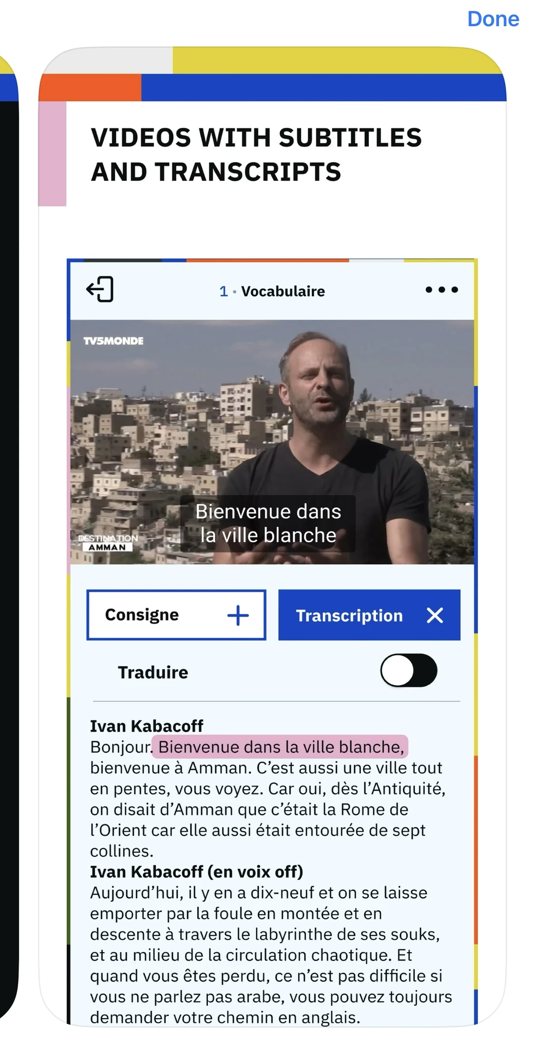 推荐一个超好用的自学法语的APP