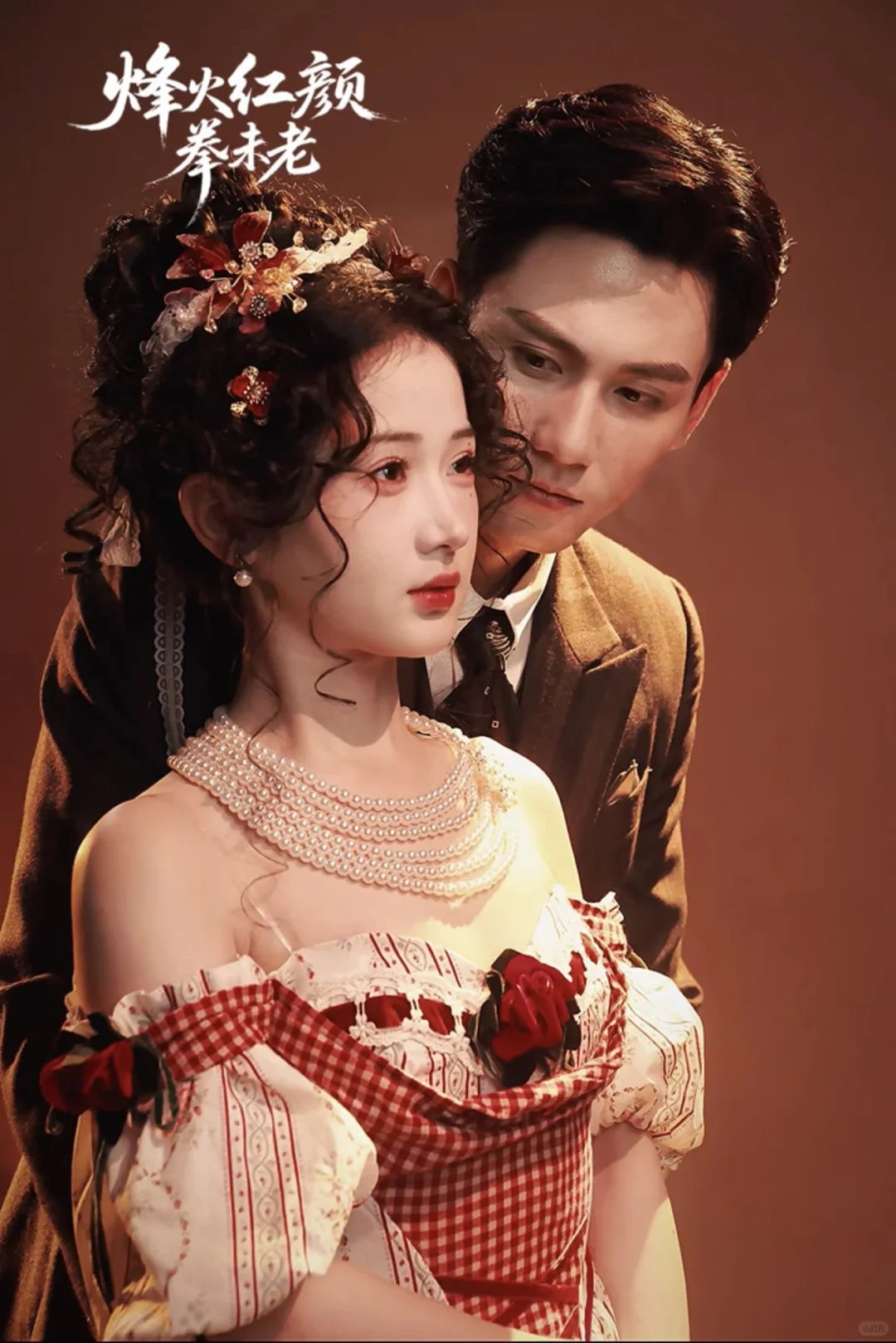 谢予望&汪海敏《烽火红颜拳未老》明天上线