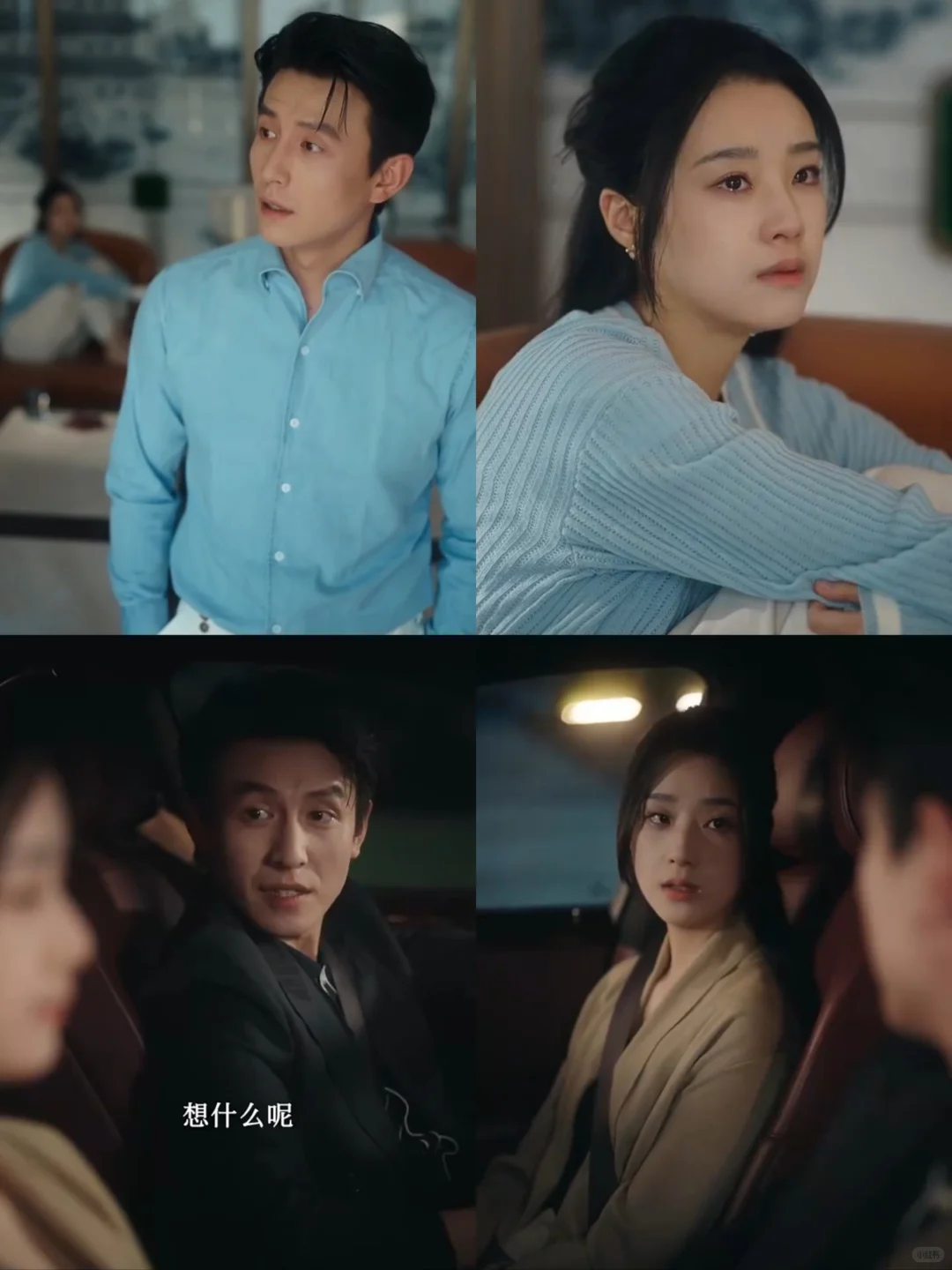 开篇炸裂女主大孕肚，老公还不是刘萧旭