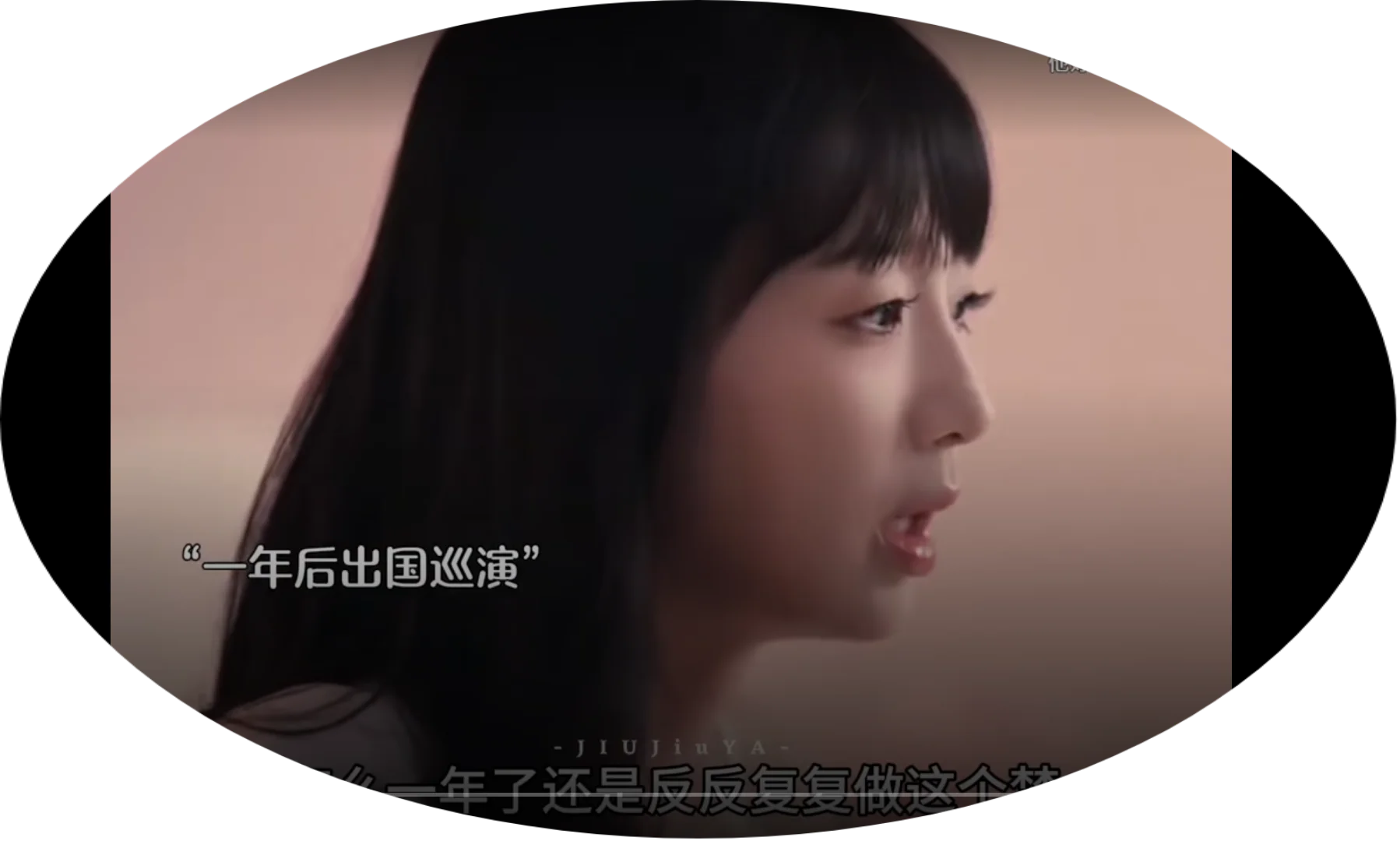 精彩后续《他好野》短剧1-80集完整版（合集