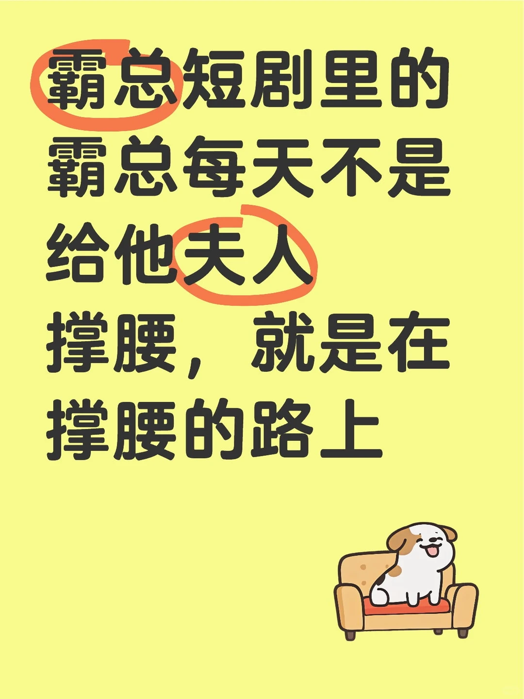 有权有钱有颜的霸总