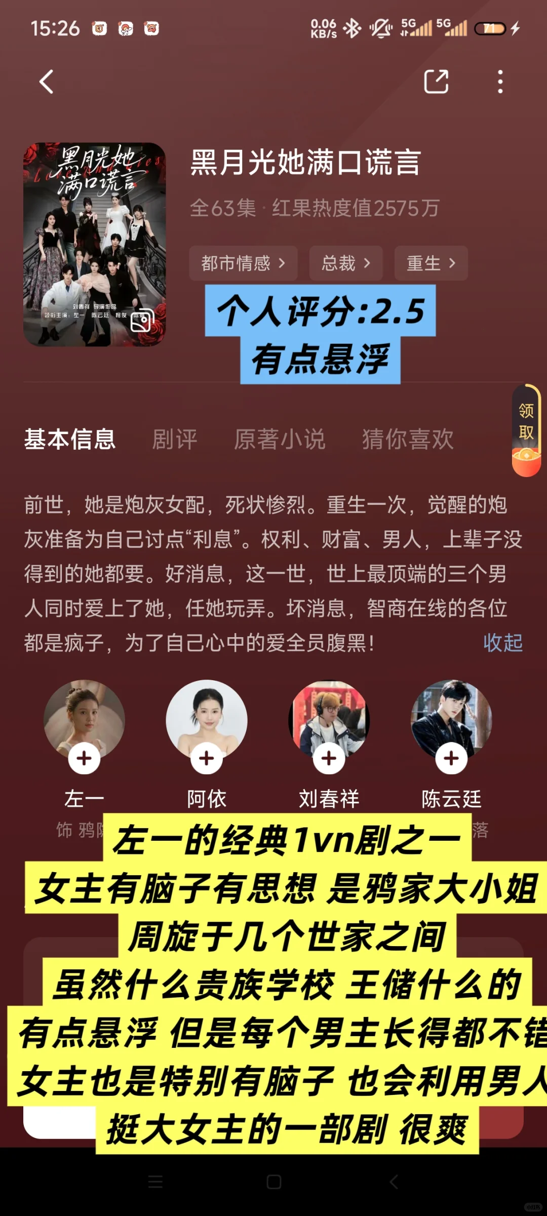 爱 女尊、大女主、训狗文学、1vn的来！