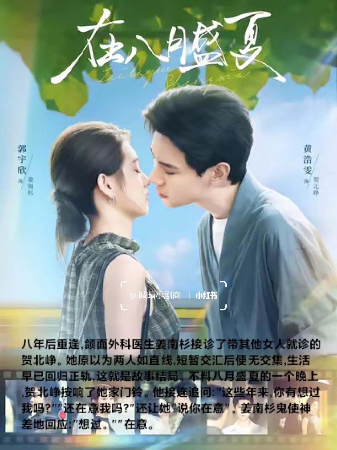 短剧排行榜，剧荒的宝子一定要看！