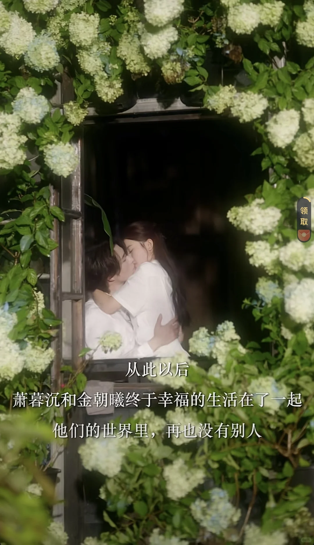 🔥《太阳的背面》爱看｜复仇夫妻档，智性恋天花