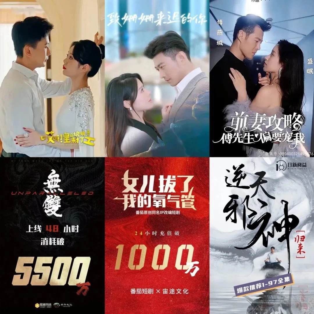 🎉新朋友报到！无偿送361部完结热播短剧