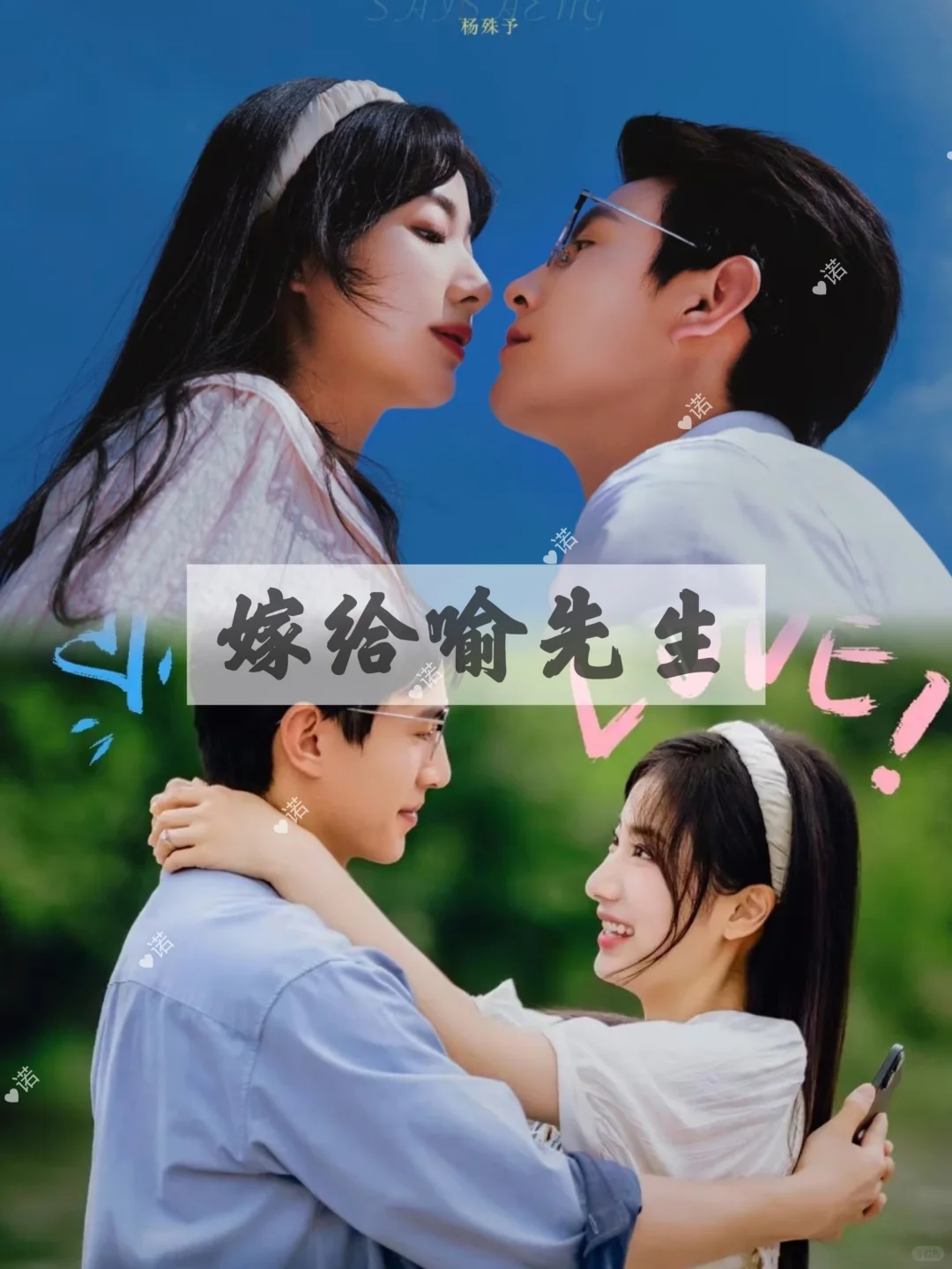 9部高质量短剧推荐❤️