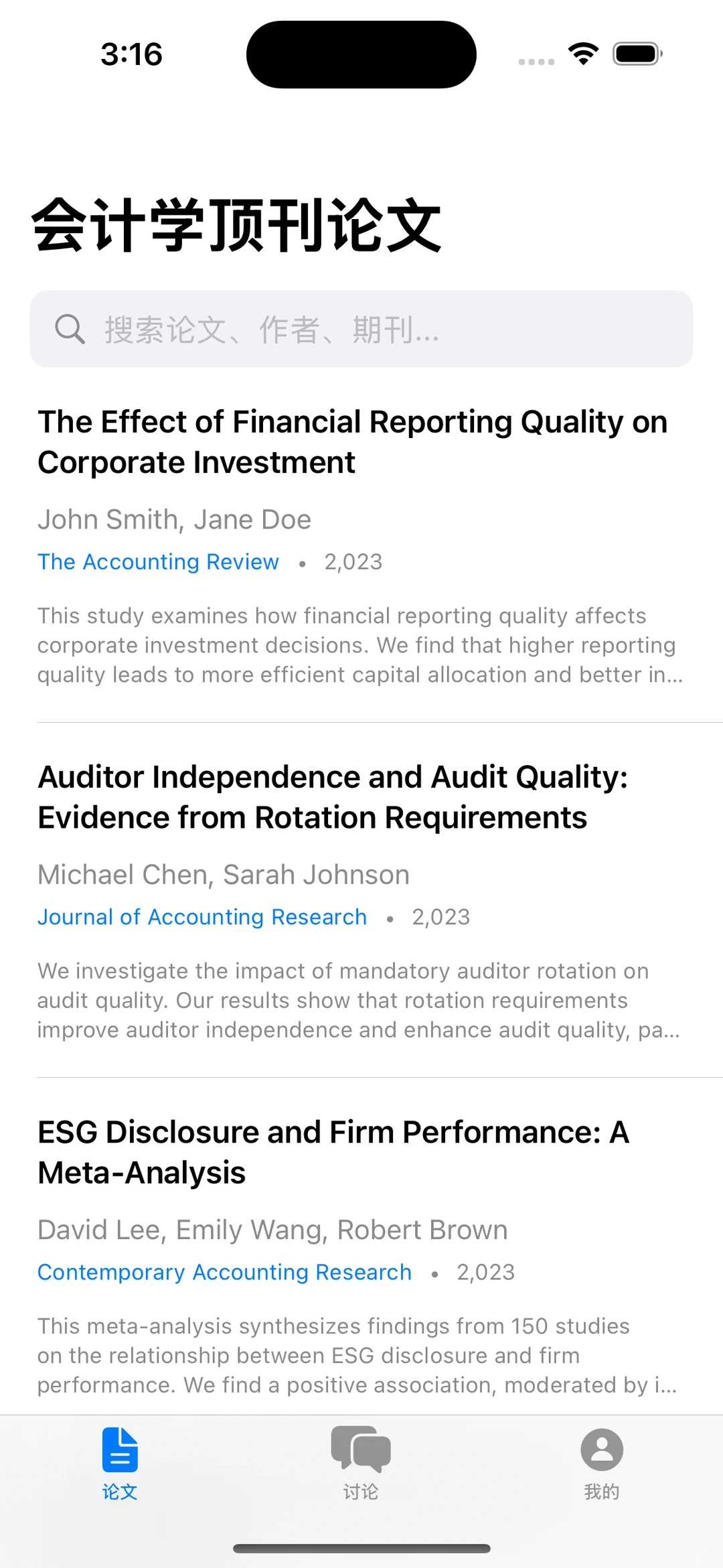 给商科researcher的app