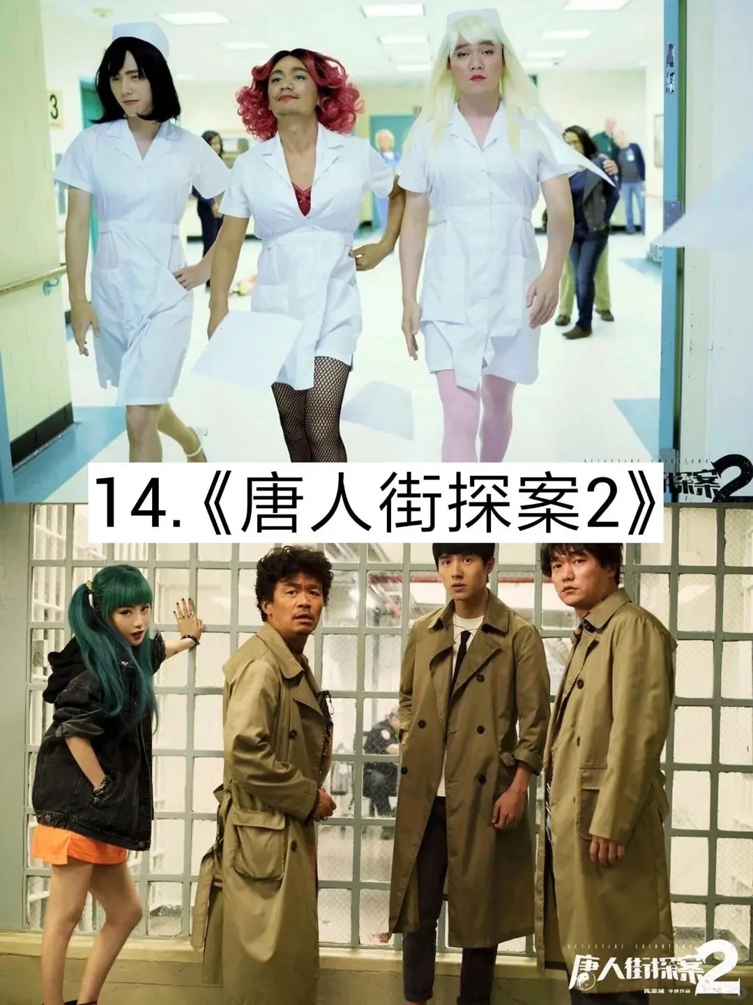 15部超好看的电影❗️❗️❗️你看过哪部🔥🔥🔥