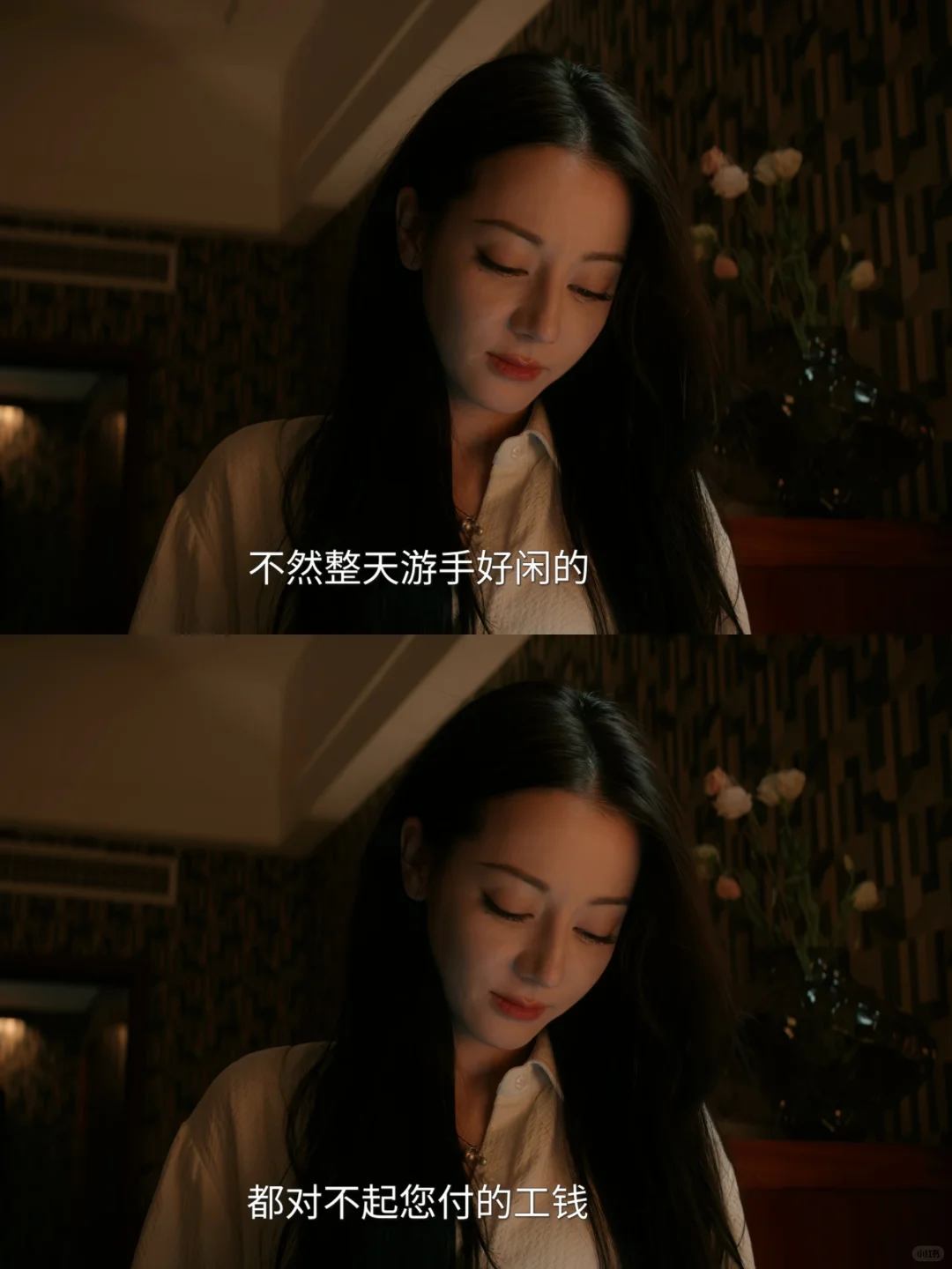 播了播了❗️第一集已磕疯❗️