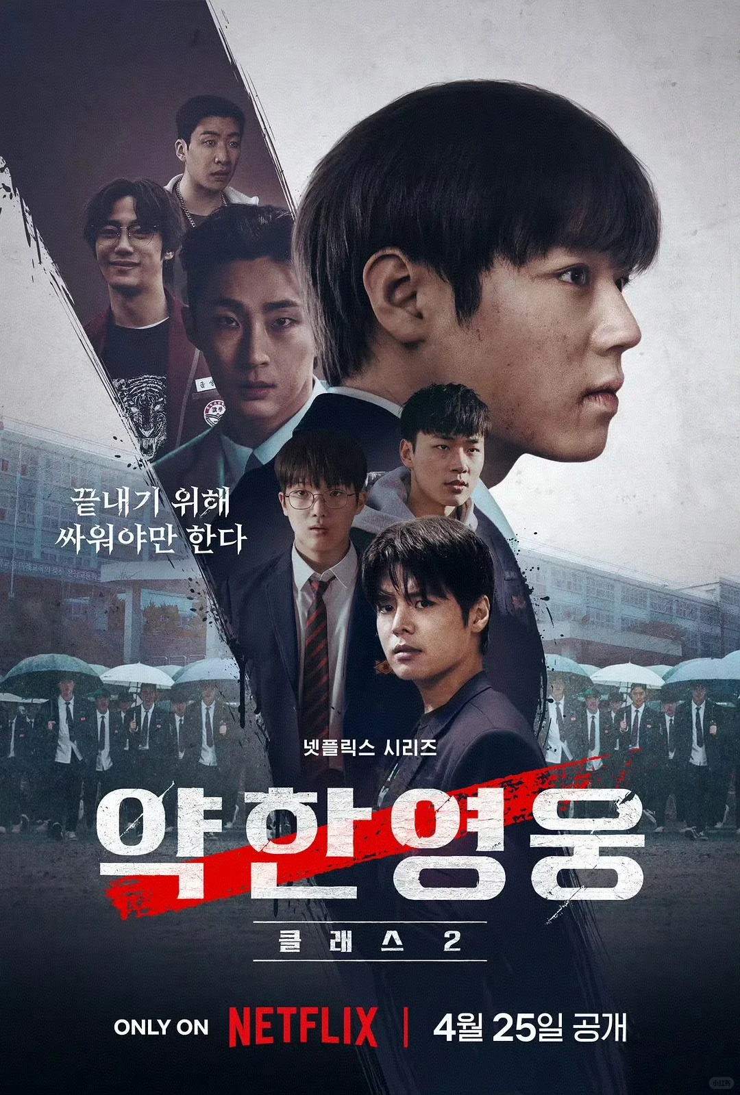 📢Nov📱追剧报告