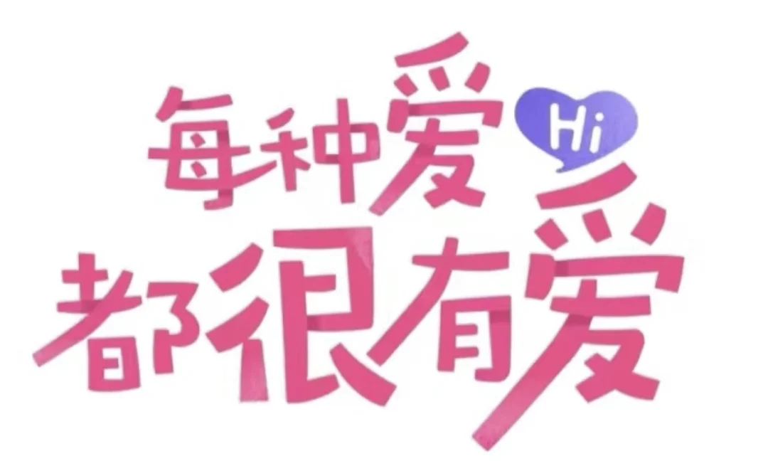 纪念已逝去的亡妻