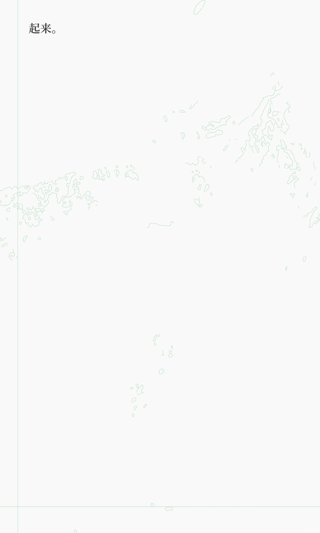 短剧拆解《千金谋》【1-20集】