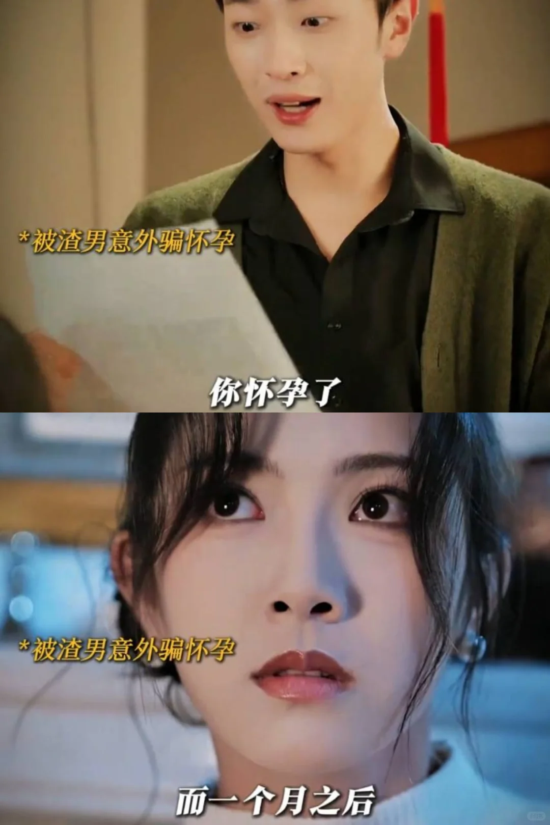 妈耶！先婚后爱×厂长文学，第一集就笑疯啦