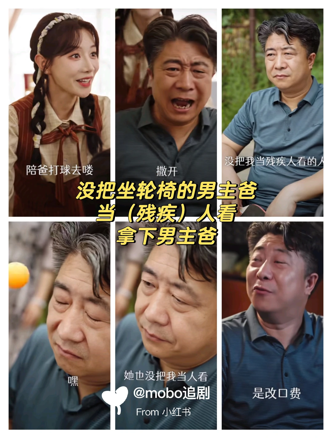 超甜宠还颠颠的，女主把反派的金牙都抠走了