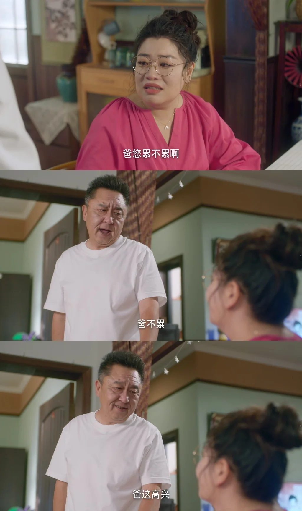 老爹升级当姥爷，开启疯狂宠女儿模式