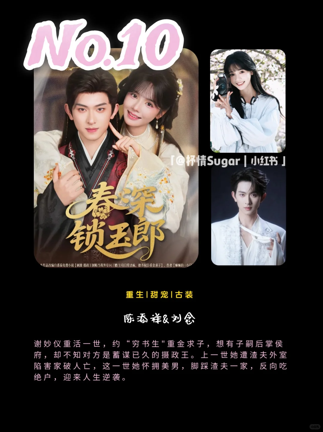 🌟2025年10月破10亿短剧盘点！