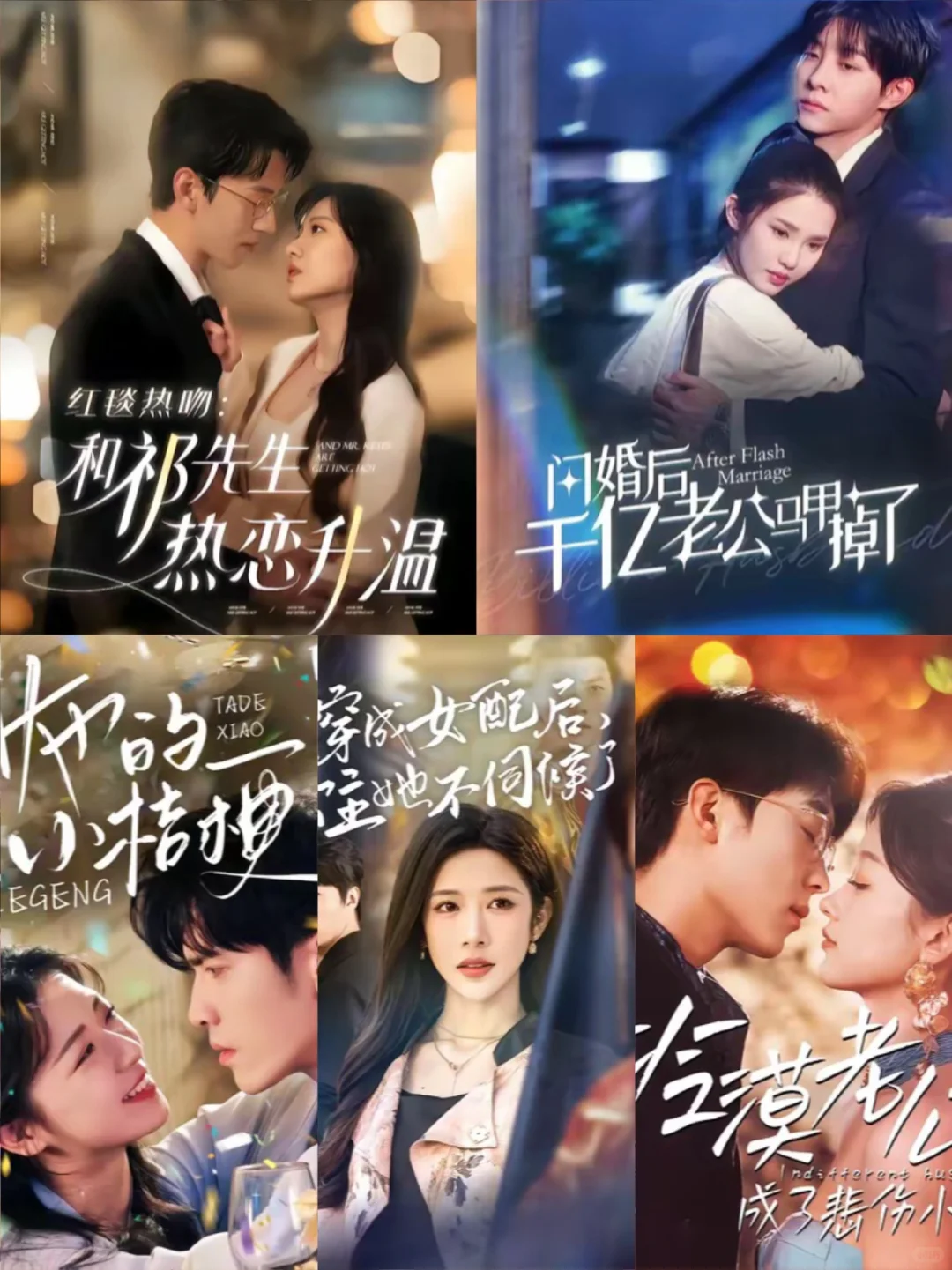 早期短剧推荐|TOP20现代剧应该看什么(三)