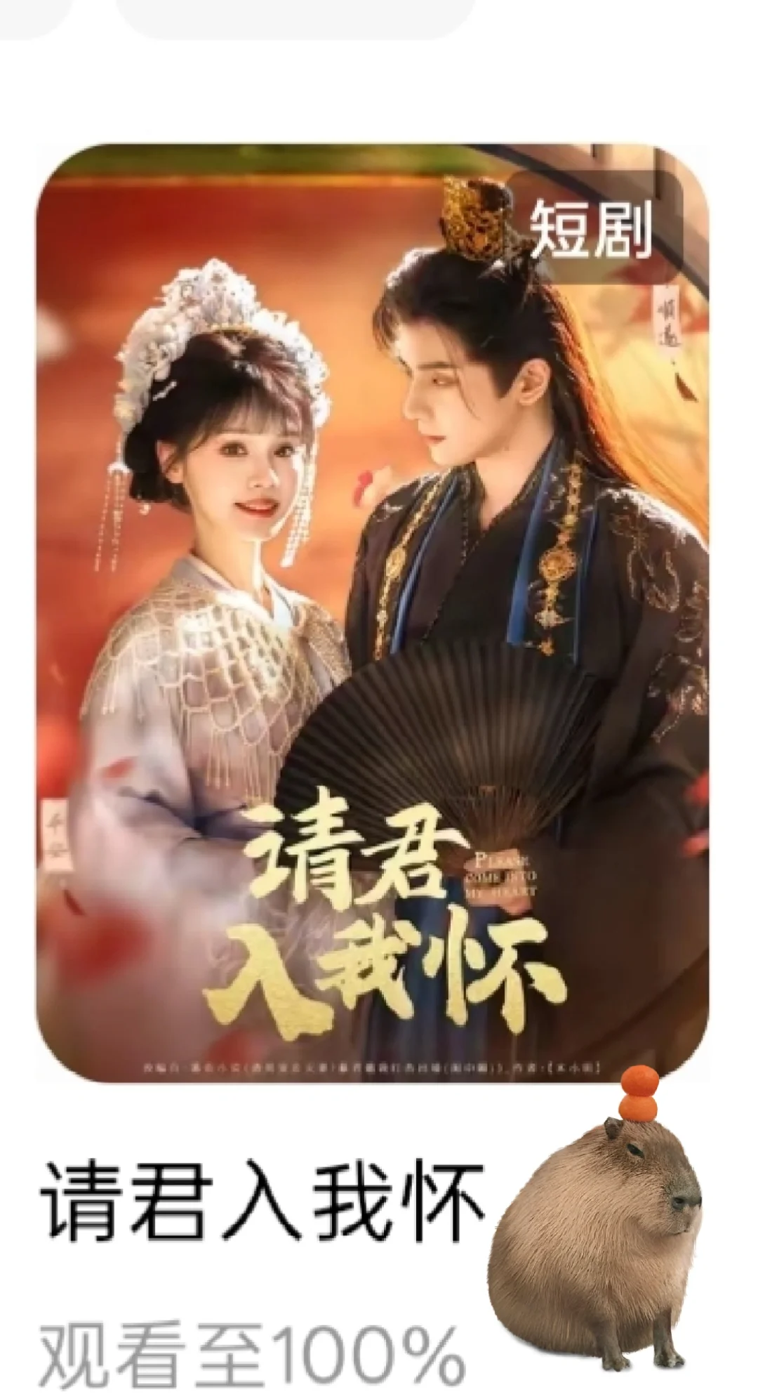 好看的红果免费短剧