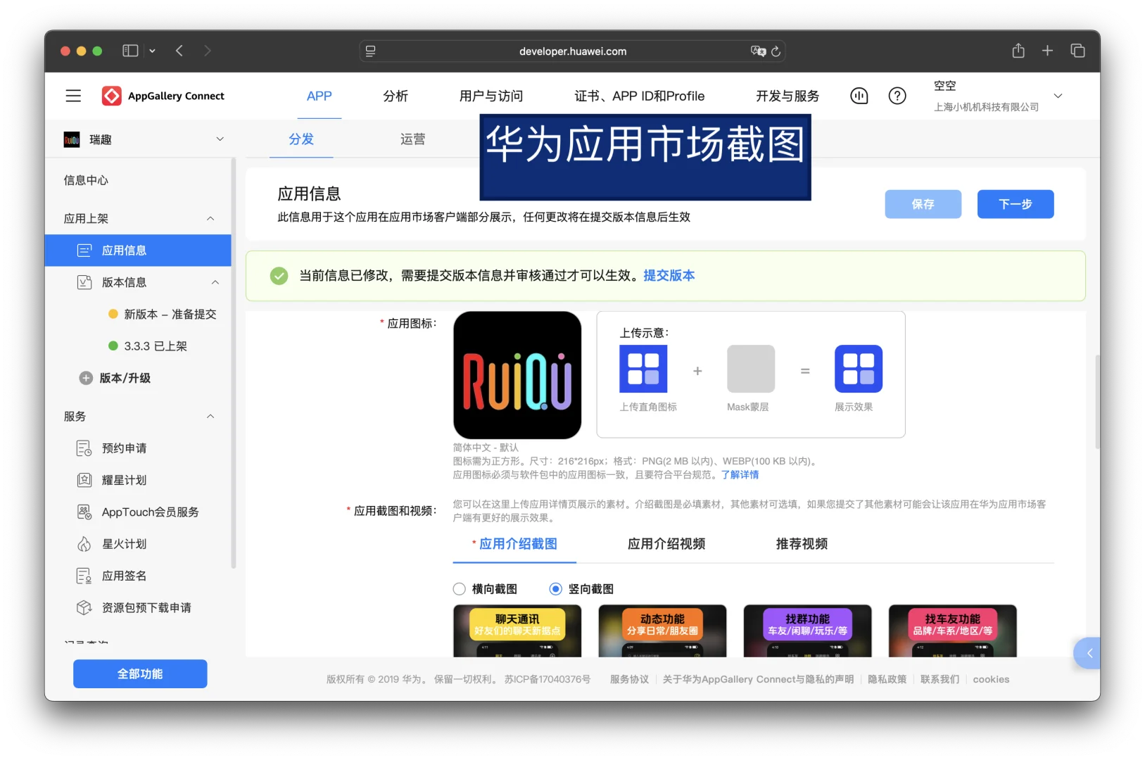 所有手机应用市场上架的含金量😎😎