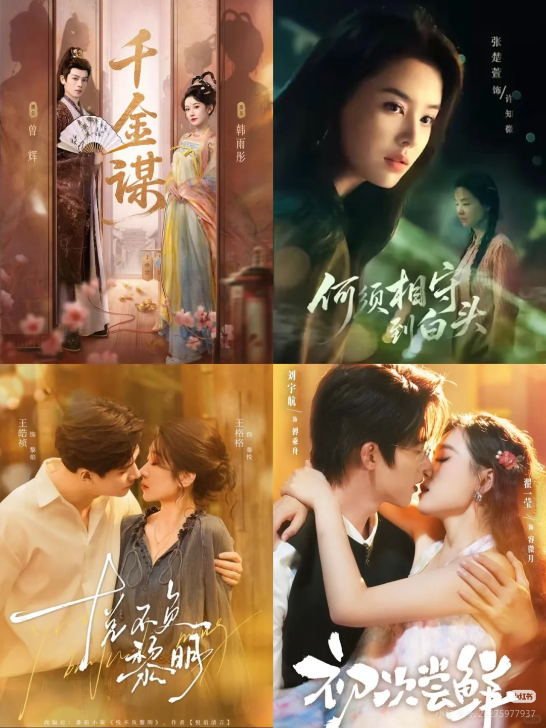 这个榜单我爱了！