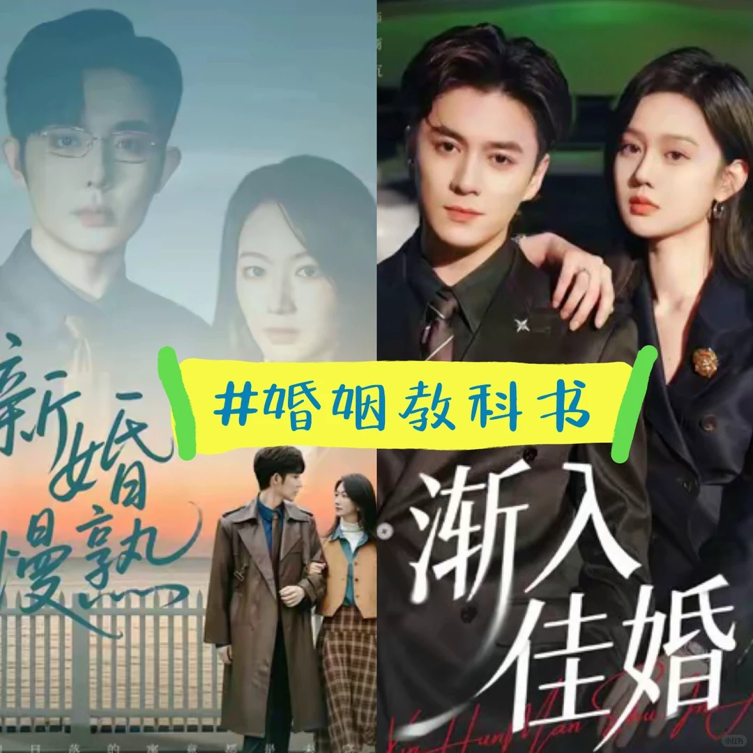 闻溪 & 商沉，两版都很好看！快冲啊