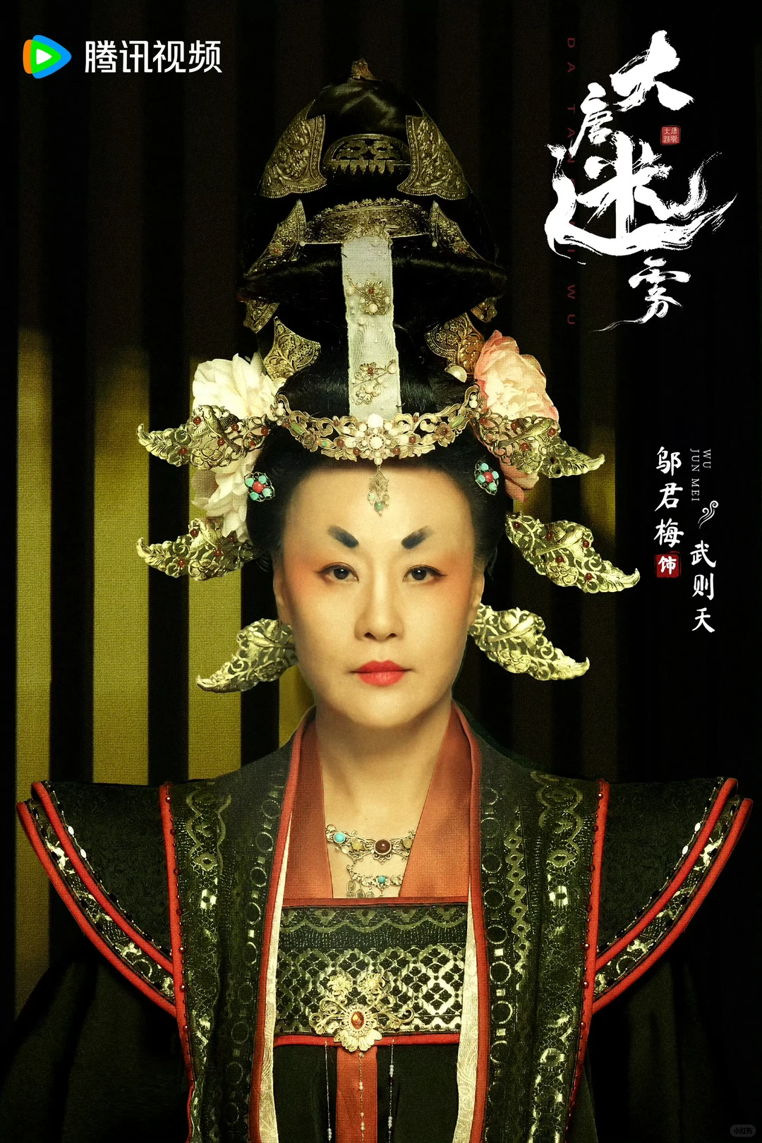 古装探案悬疑剧‼️ 震撼来袭‼️