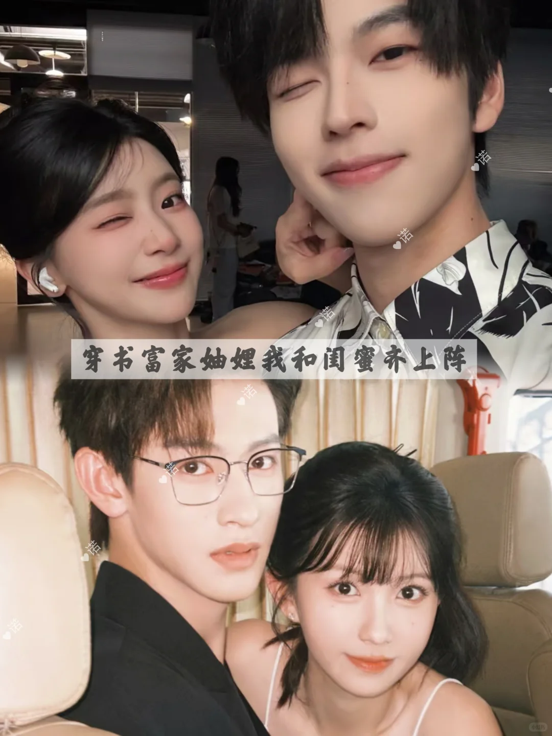 9部高质量短剧推荐❤️