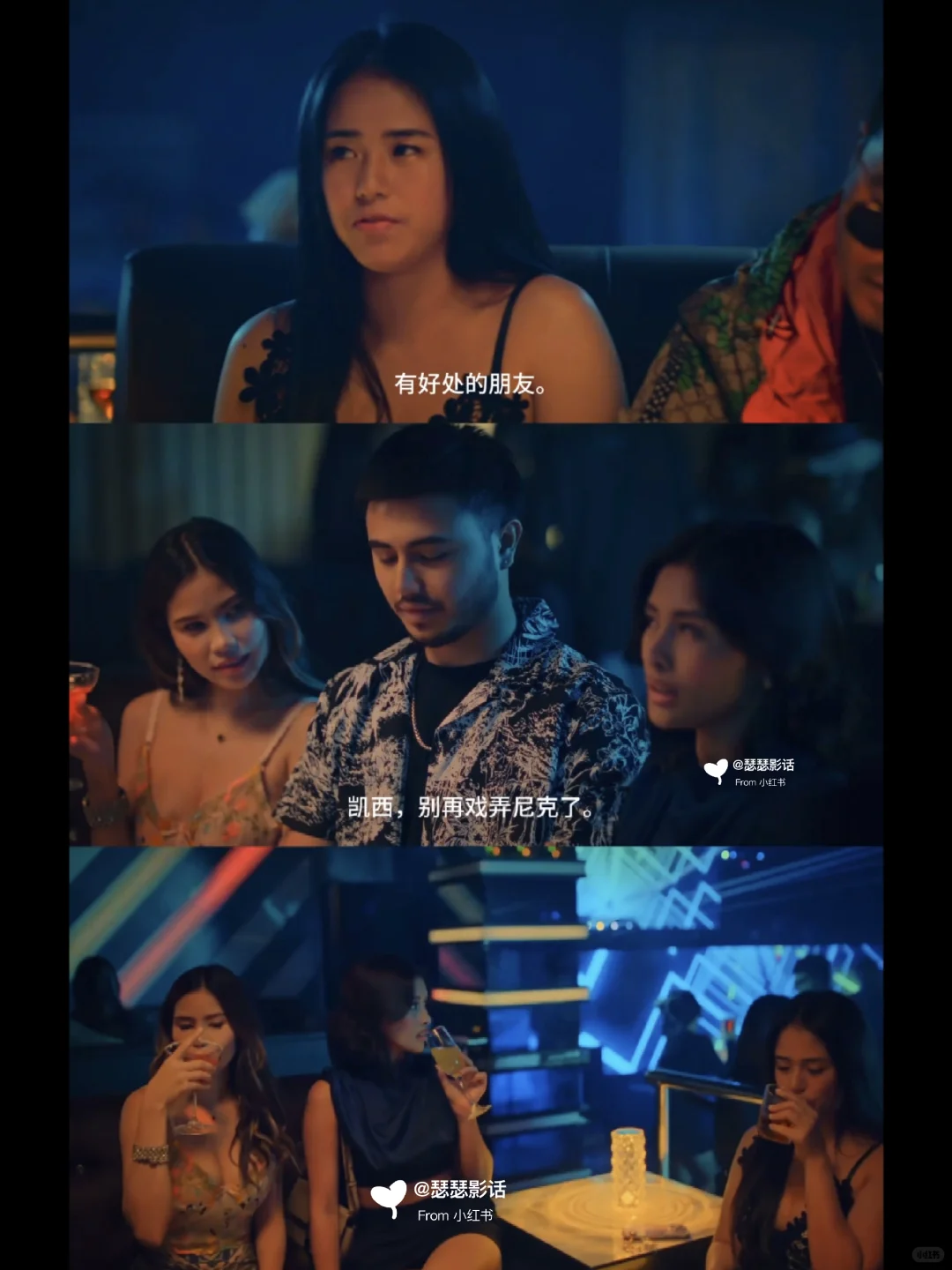 🐱《Balahibong Pusa》（猫毛）2025高能