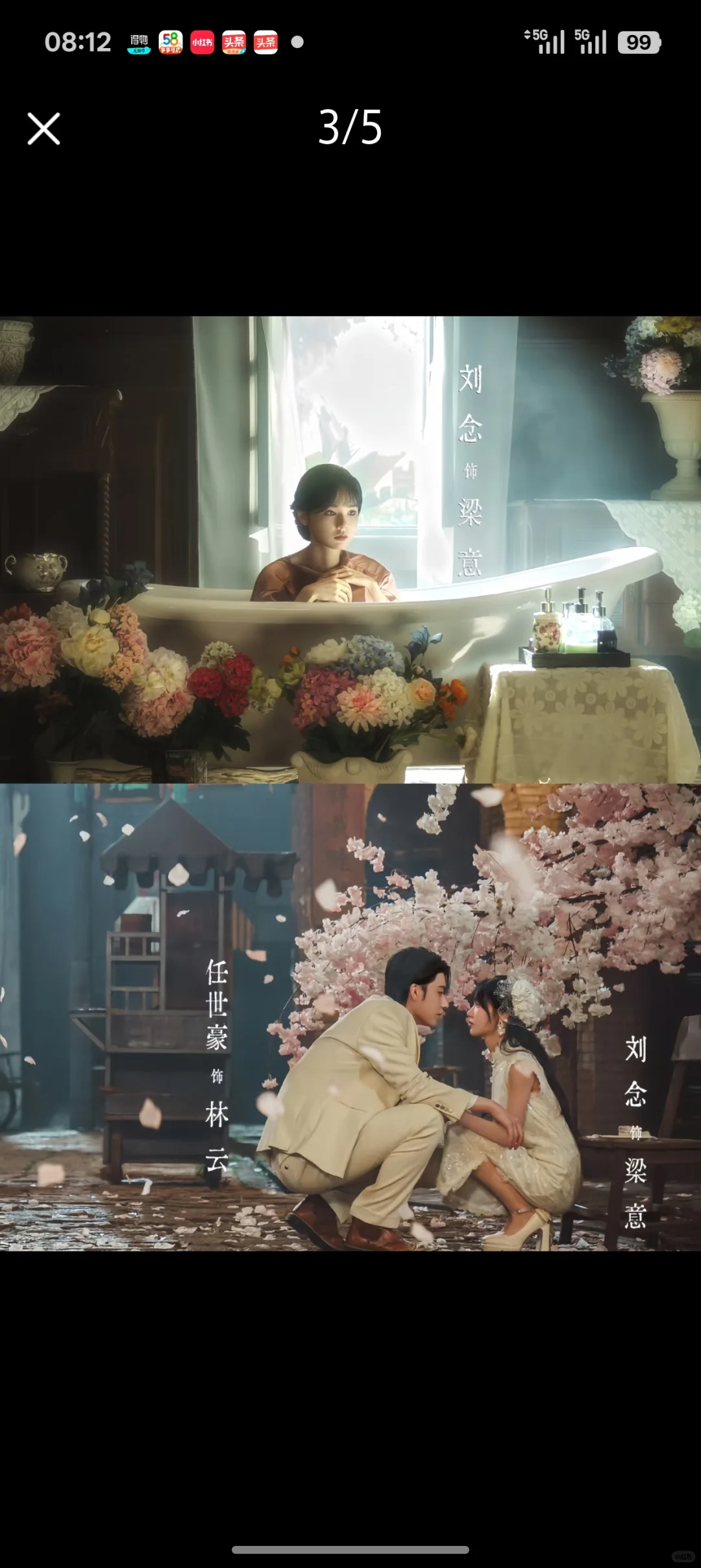 终于播了‼️‼️太上头啦🙈