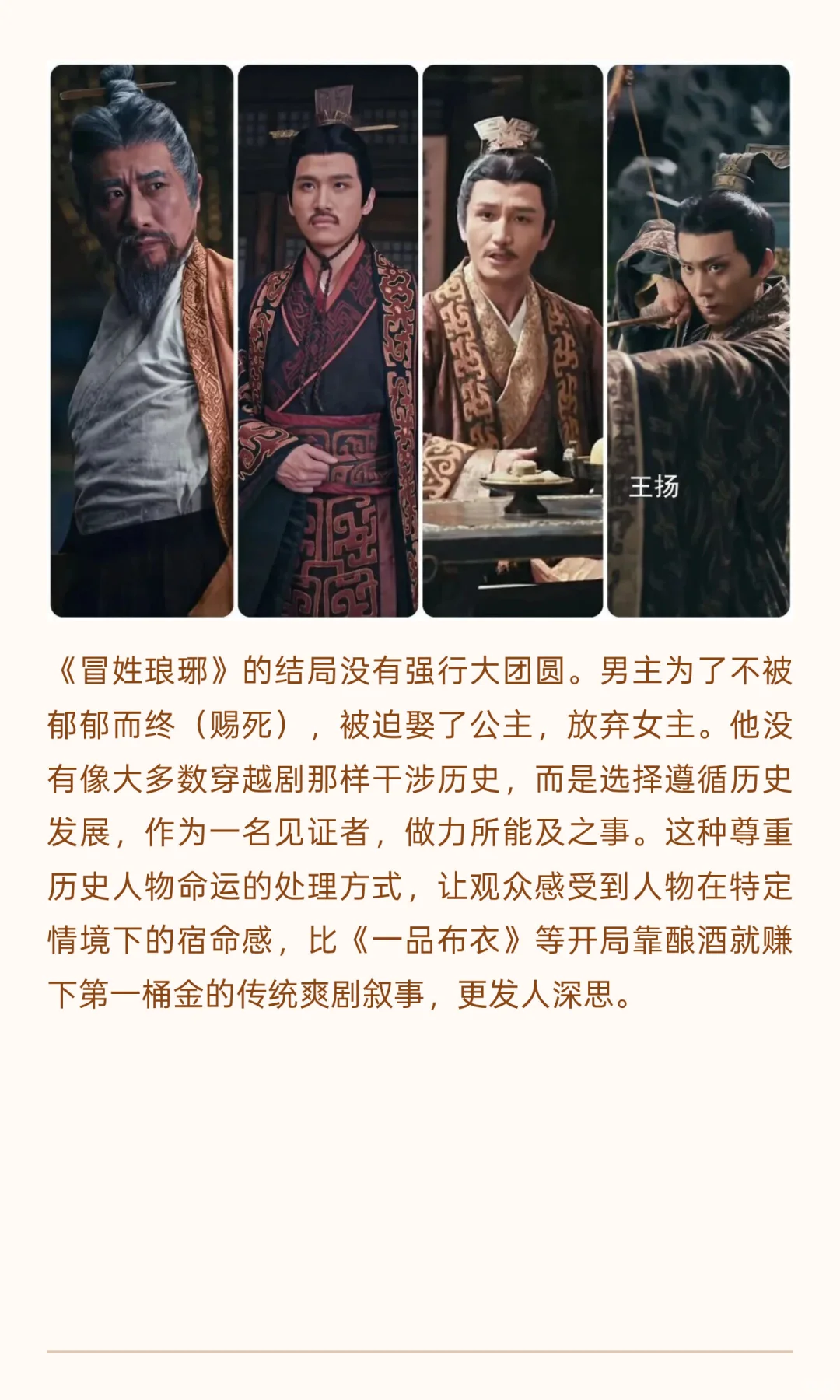 冒姓琅琊🤔没事吧看短剧也要带脑子了？