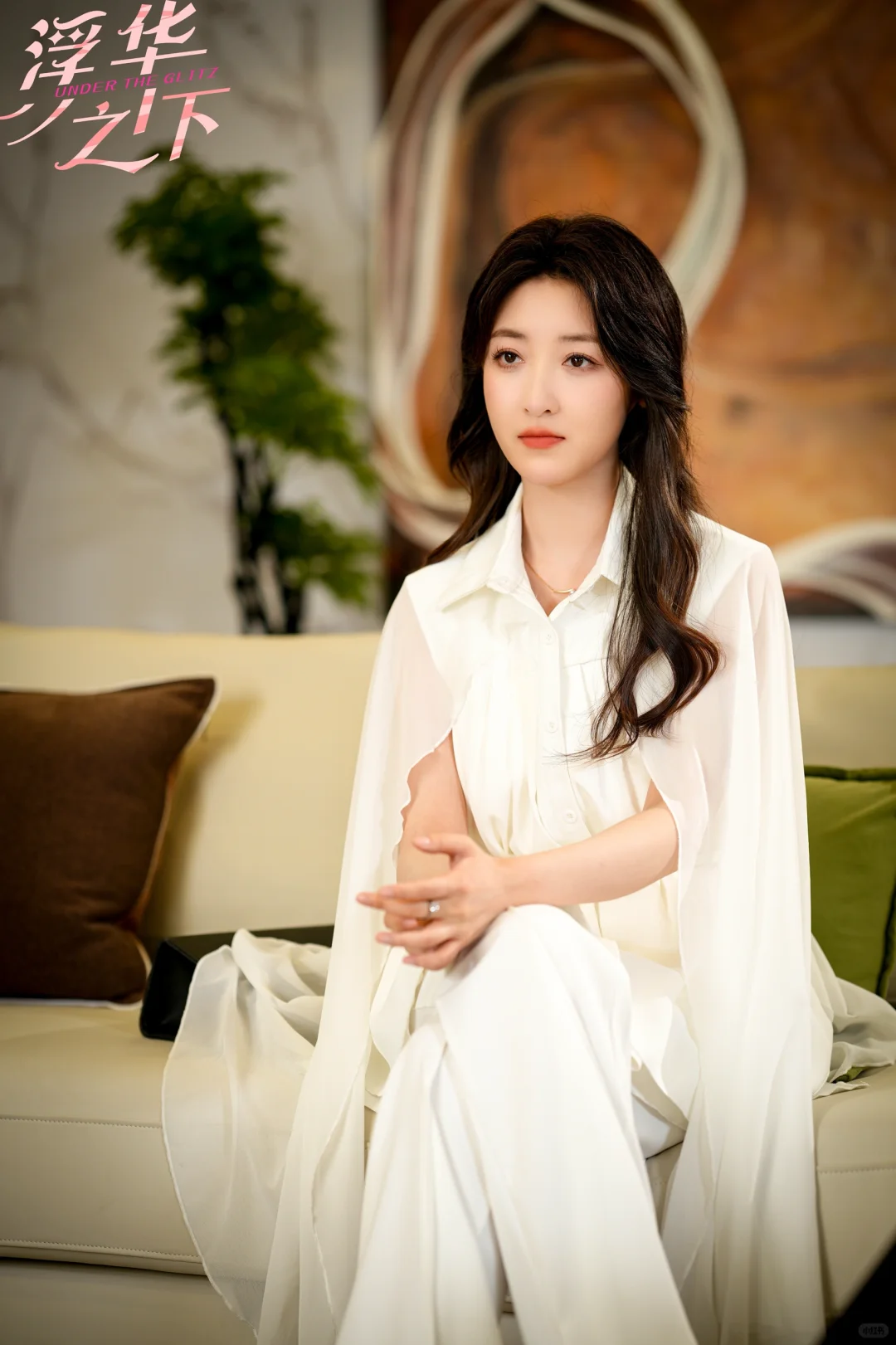 短剧《浮华之下》最新剧照