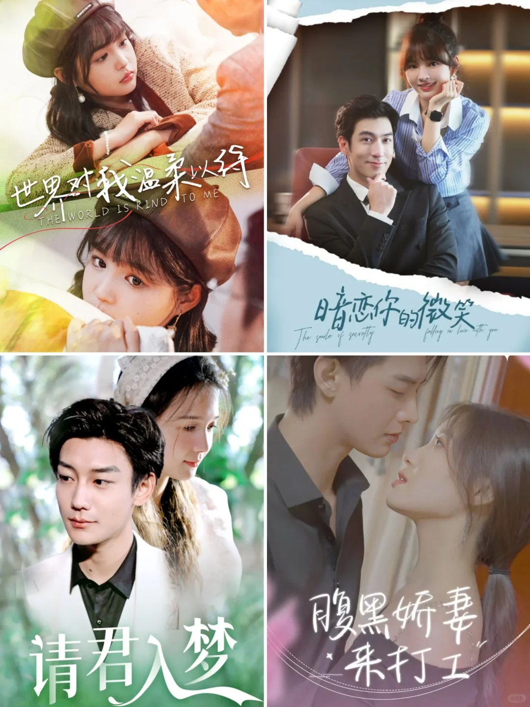 最新短剧神器免费分享