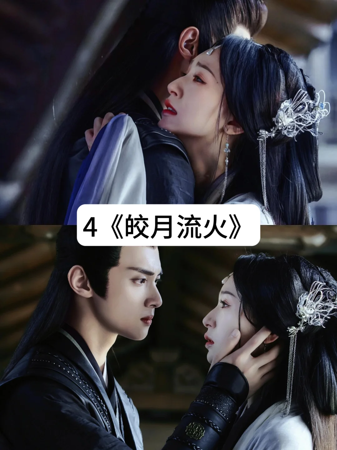 超好看的短剧，熬夜也要追！！